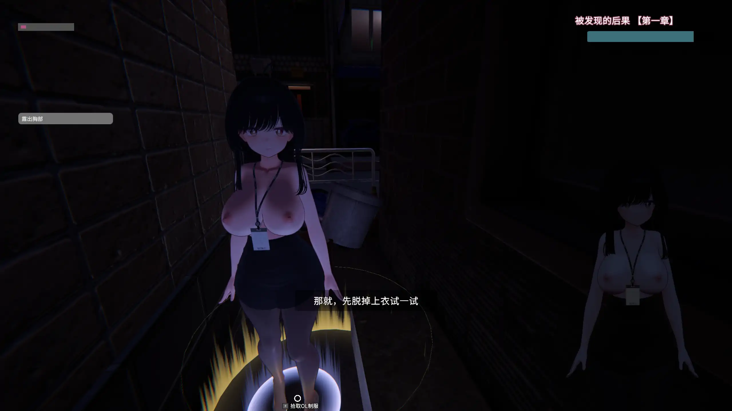【日系RPG/官方中文/女主】栗栗酱今天也要露出挑战！Demo0.3 官方中文【PC/1.57G/新作】 封面图 3