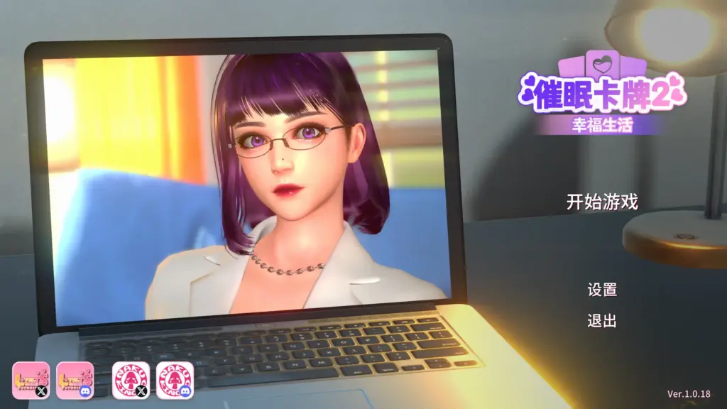 【日系SLG/官方中文/乱伦】催眠卡牌2幸福生活1.0.18 官方中文【PC/0.55G/新作】-X游