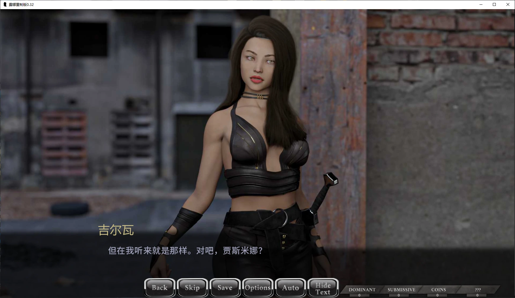 【欧美SLG/AI汉化/3D】露娜重制版0.32 AI汉化版【PC+安卓/9.1G/更新】 封面图 2
