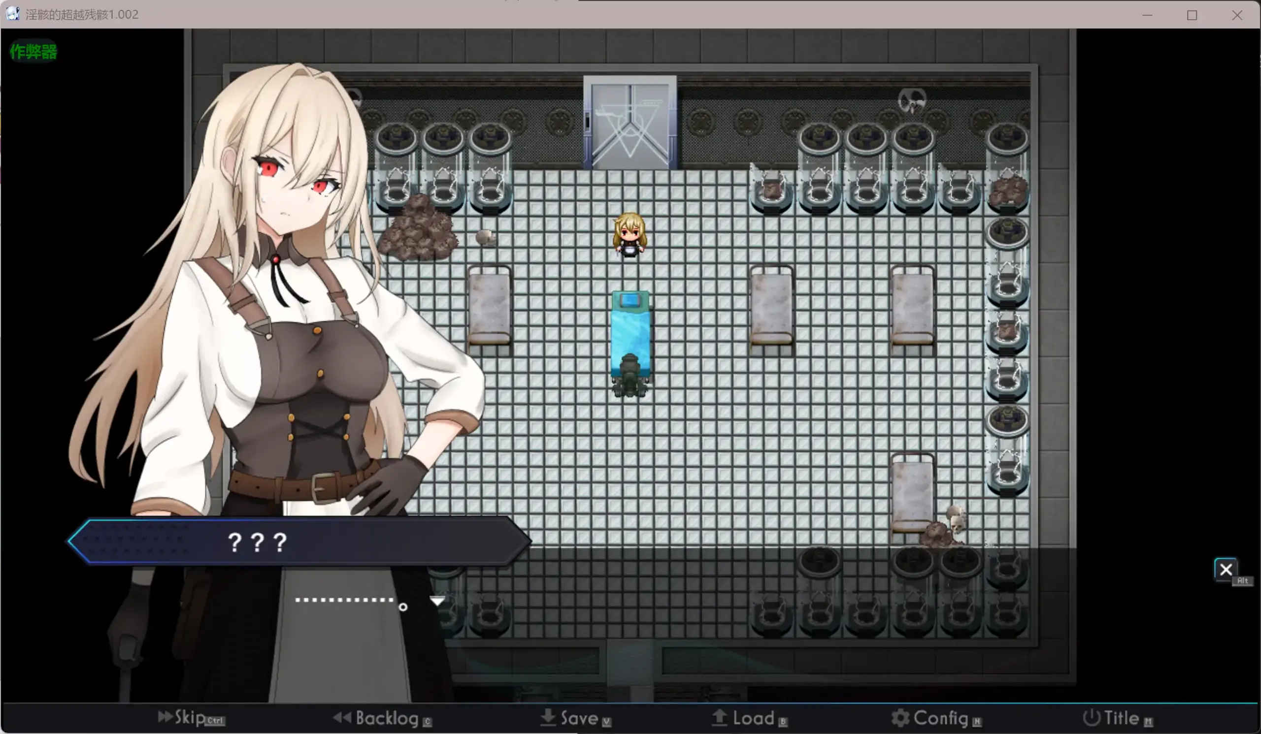 【日系RPG/AI汉化/机械X】淫骸的超越残骸1.002 AI汉化版【PC+安卓/2.61G】 封面图 2