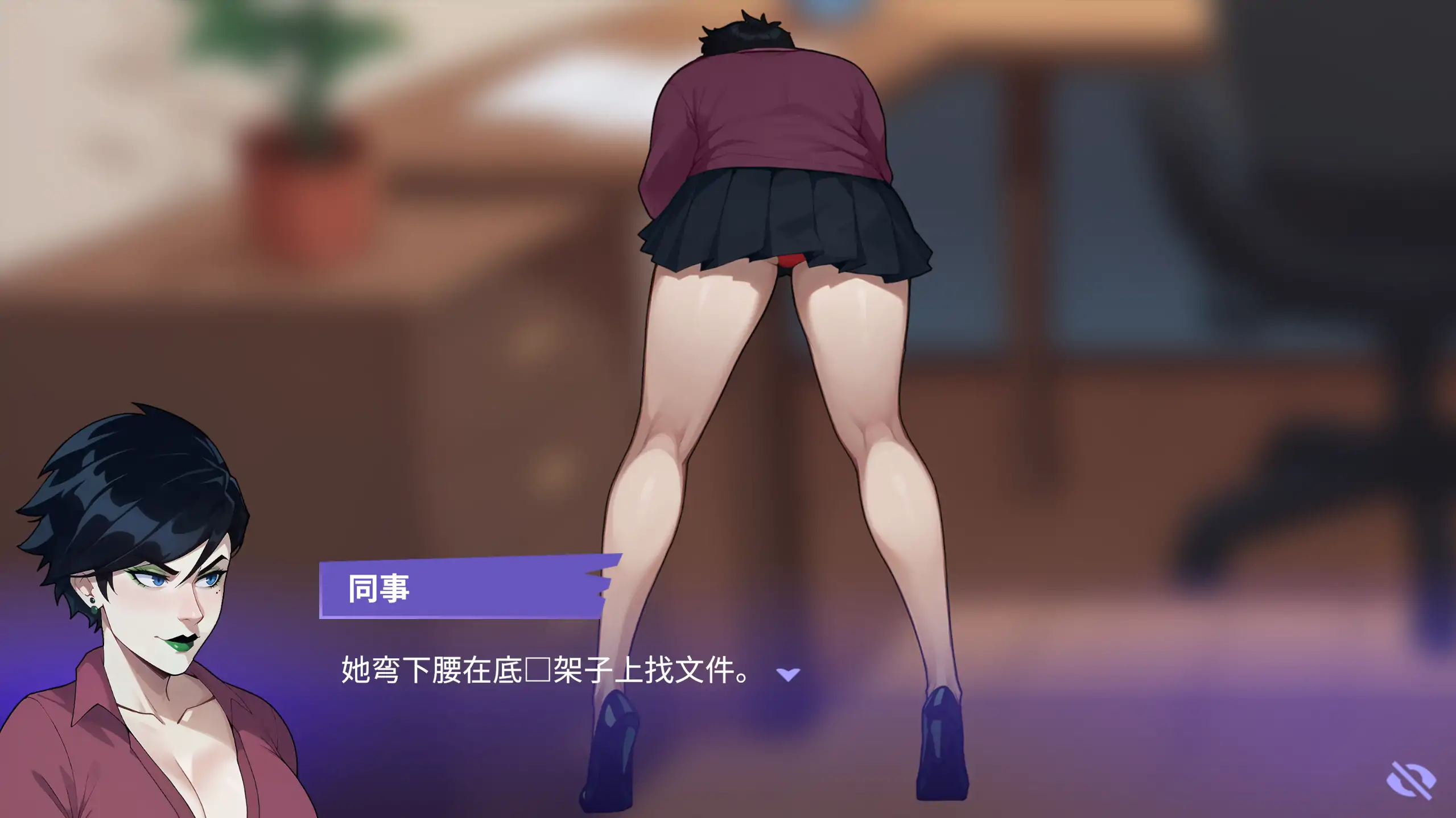【欧美SLG/官方中文/御姐】办公室之恋Demo2.6 官方中文【PC+安卓/0.92G/更新】 内容图 2