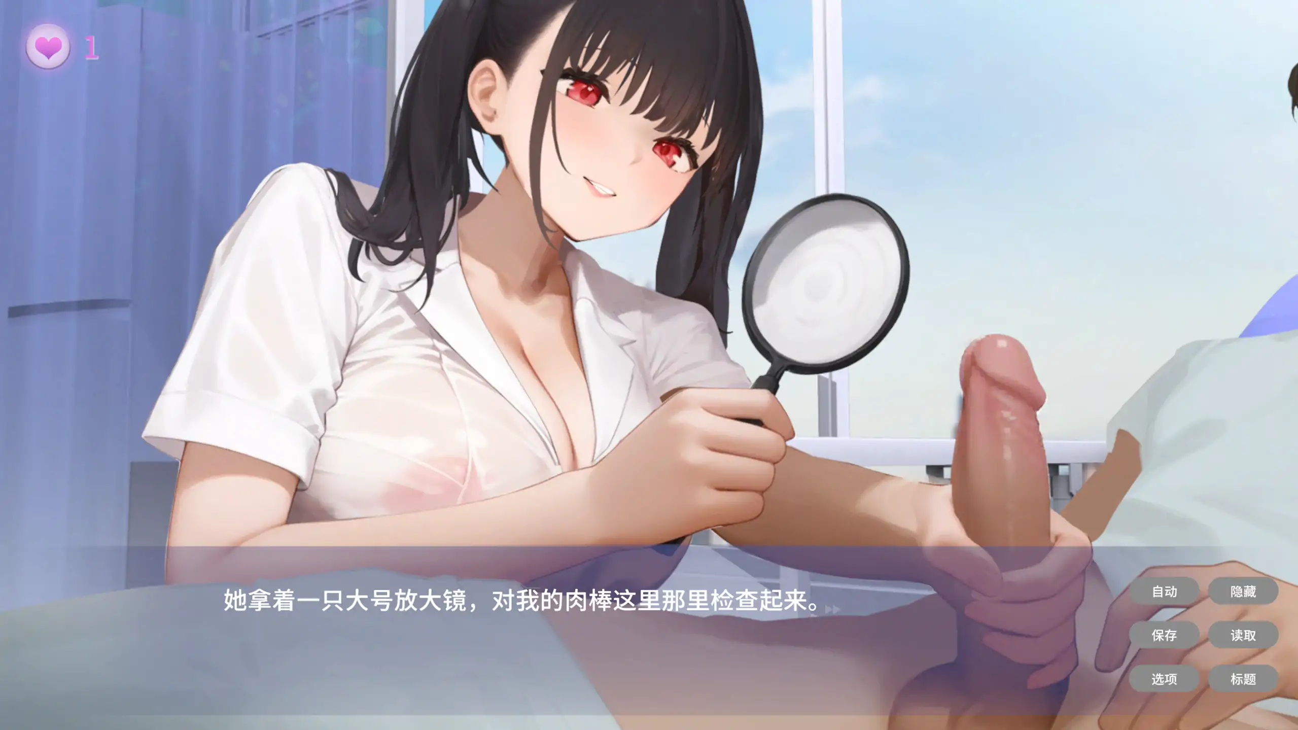 【日系SLG/官方中文/巨乳】私人病房 ~VIP楼层 她曾是我的护士~1.03 官方中文【PC/0.15G/更新】 封面图 3