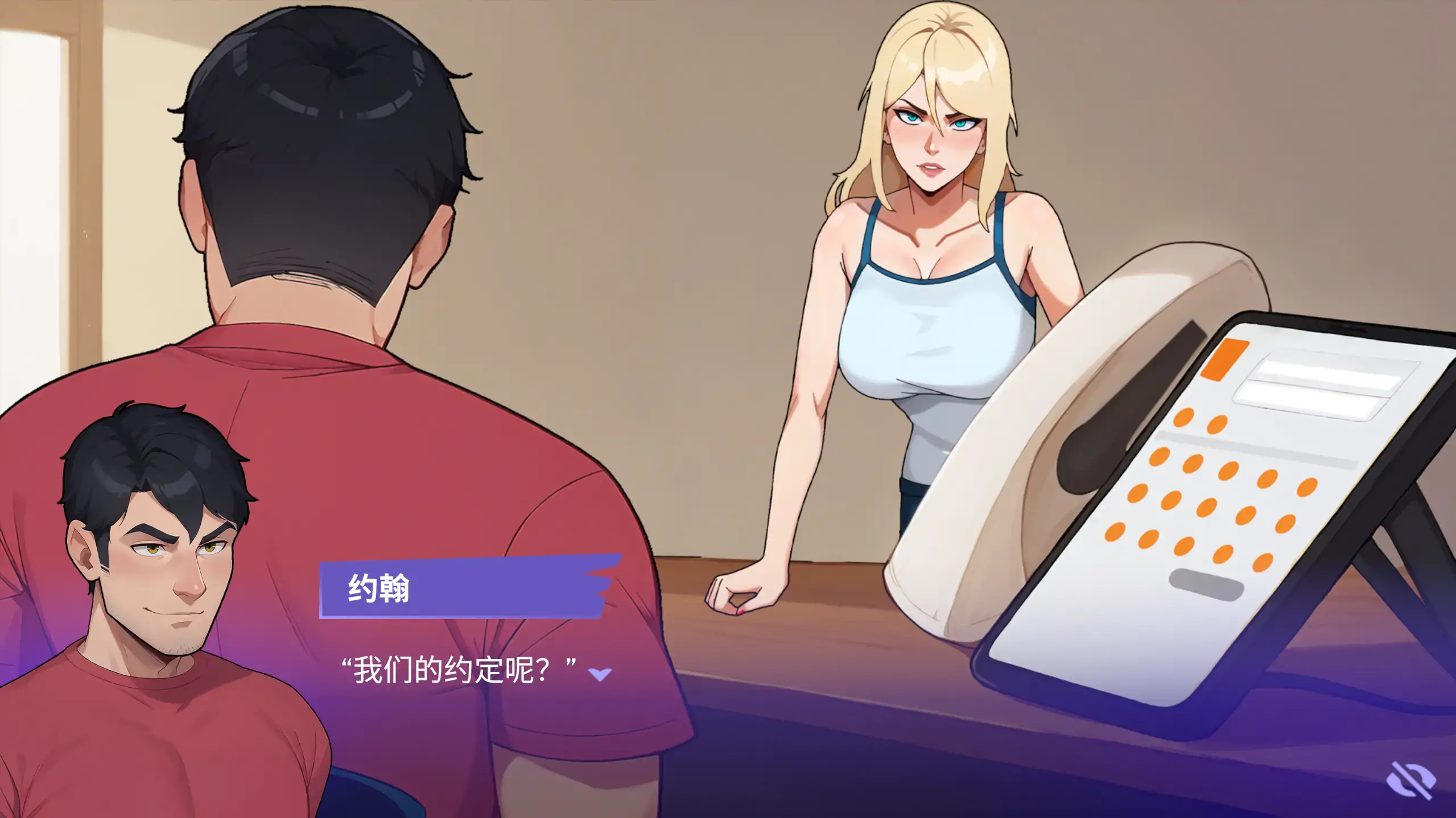 【欧美SLG/官方中文/御姐】办公室之恋Demo2.6 官方中文【PC+安卓/0.92G/更新】 更新图 1