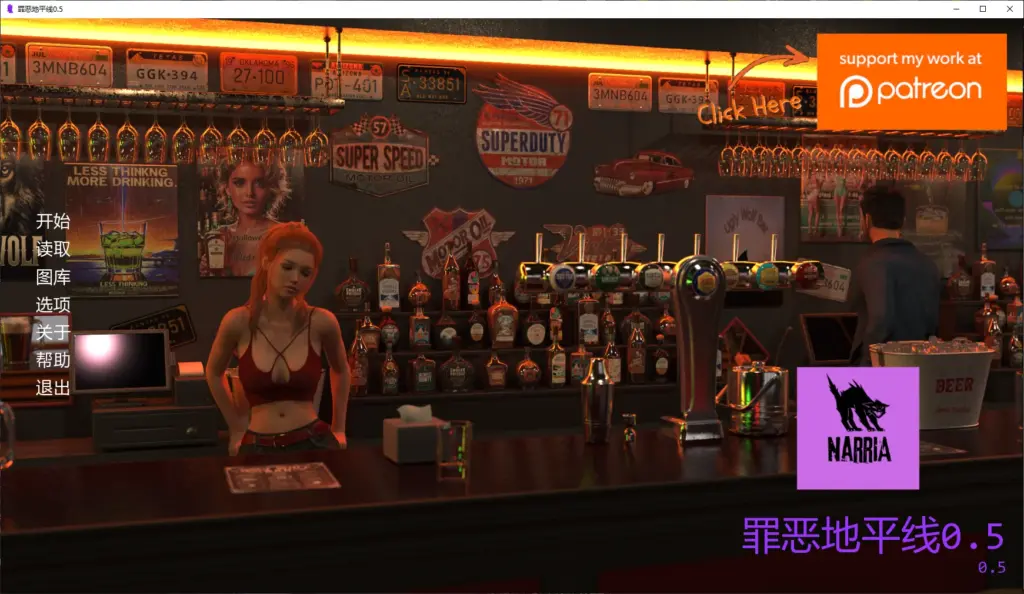 【欧美SLG/AI汉化/后宫】罪恶地平线0.5 AI汉化版【PC+安卓/1.7G/更新】-X游