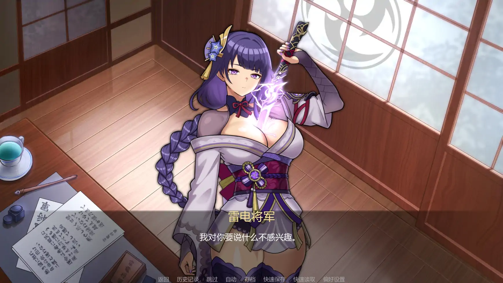 【日系SLG/AI汉化/同人】将军训练师v0.1  AI汉化版【PC+安卓/0.43G/首发】 更新图 1