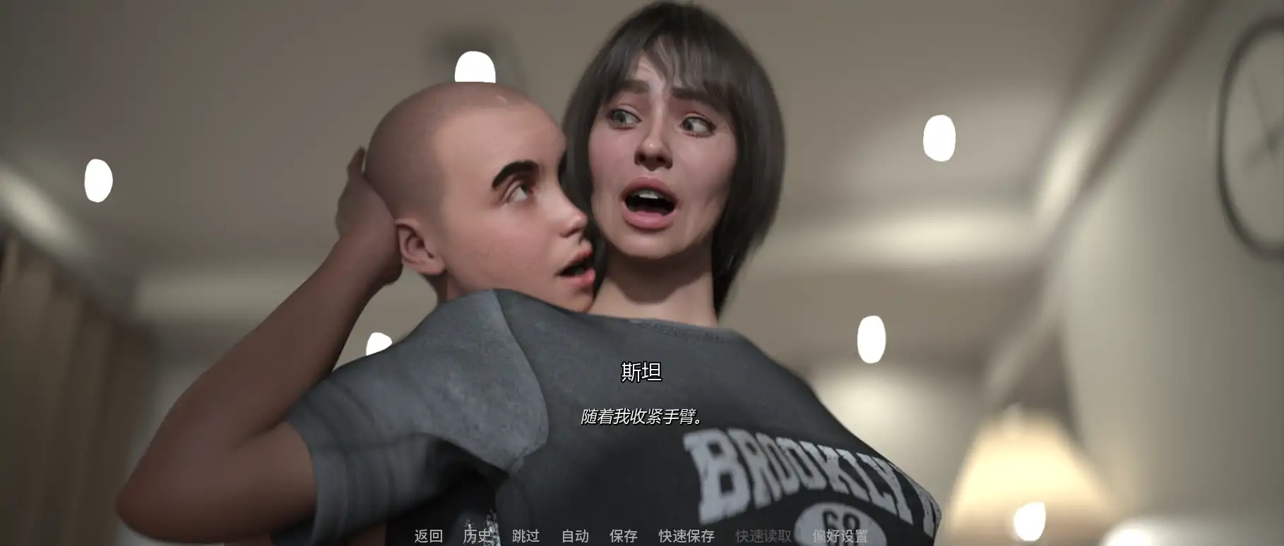 【欧美SLG/AI汉化/摸索】与薇姬同居v6.0  AI汉化版【PC+安卓/3.41G/更新】 更新图 1