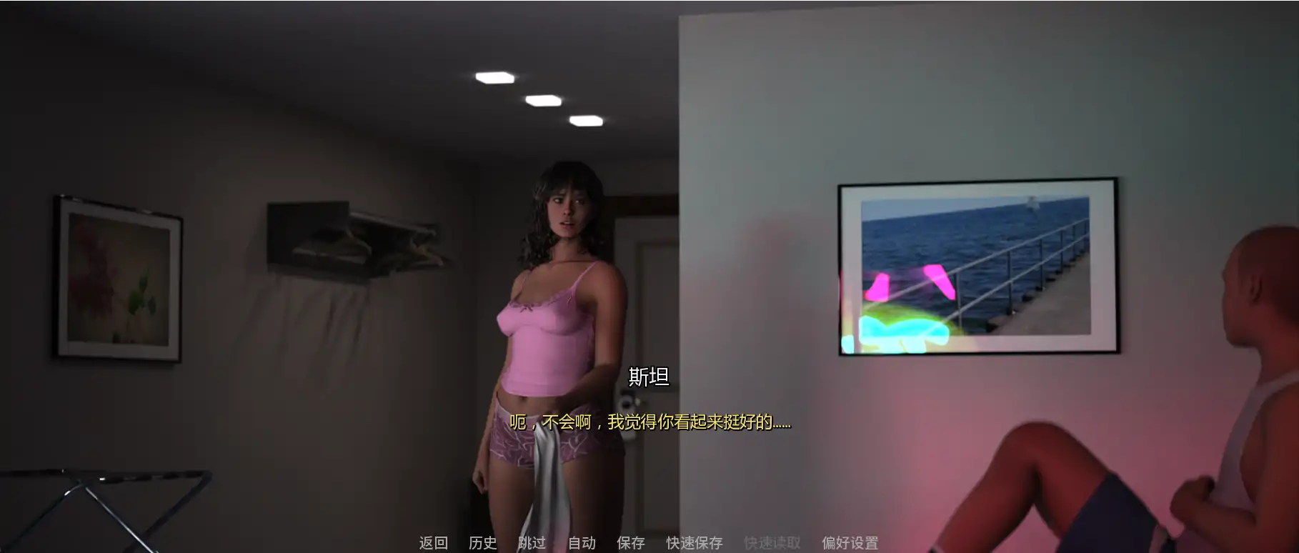 【欧美SLG/AI汉化/摸索】与薇姬同居v6.0  AI汉化版【PC+安卓/3.41G/更新】 内容图 1