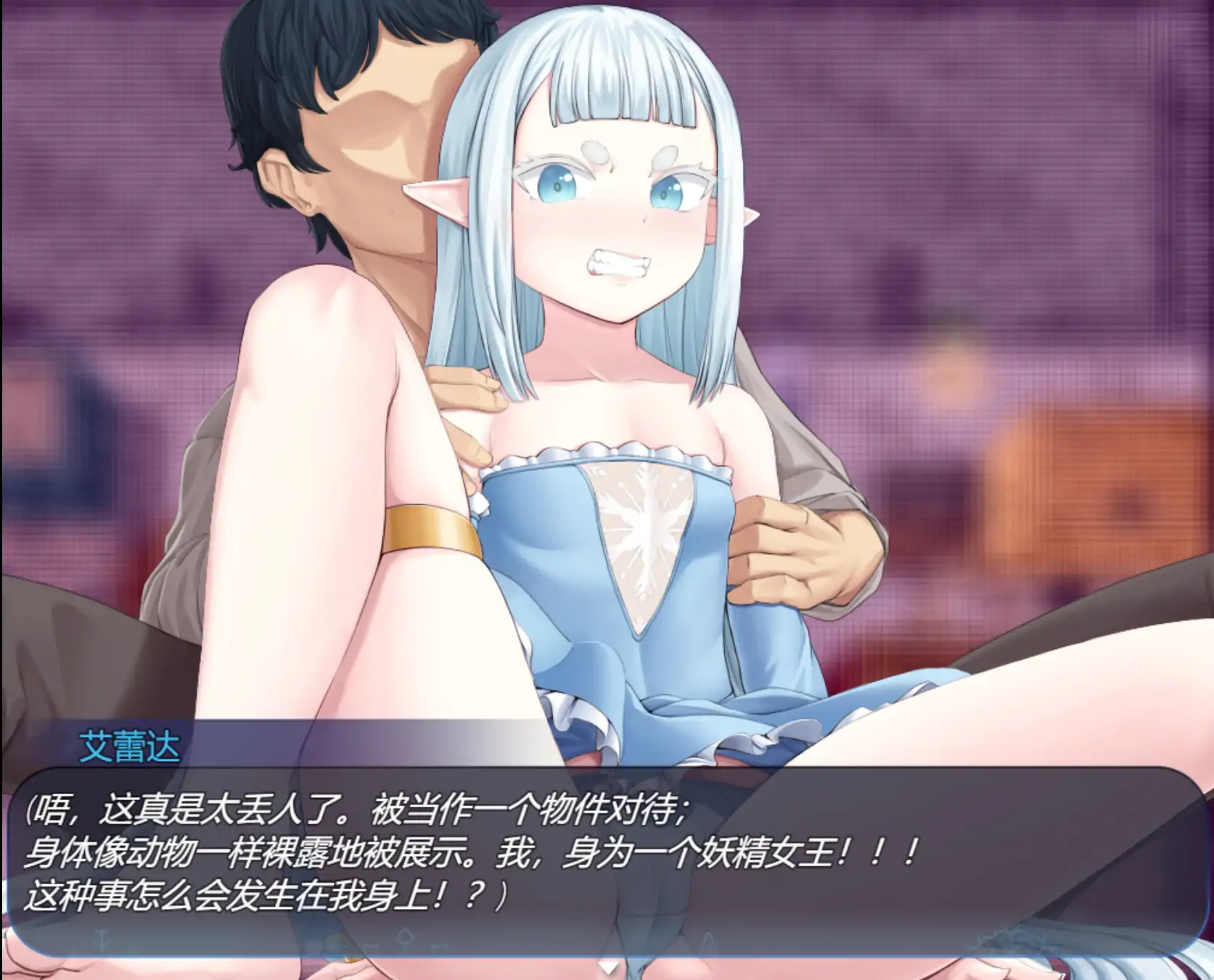 【日系RPG/官方中文/冒险】虚渺裂界1.4 官方中文【PC/0.64G/更新】 封面图 3