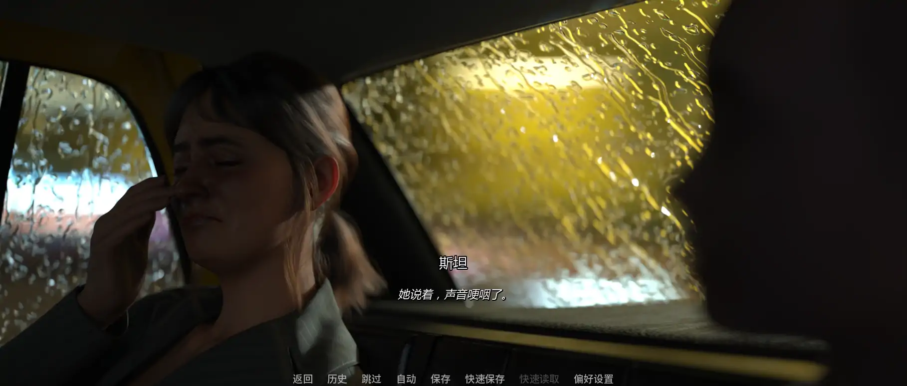 【欧美SLG/AI汉化/摸索】与薇姬同居v6.0  AI汉化版【PC+安卓/3.41G/更新】 封面图 1
