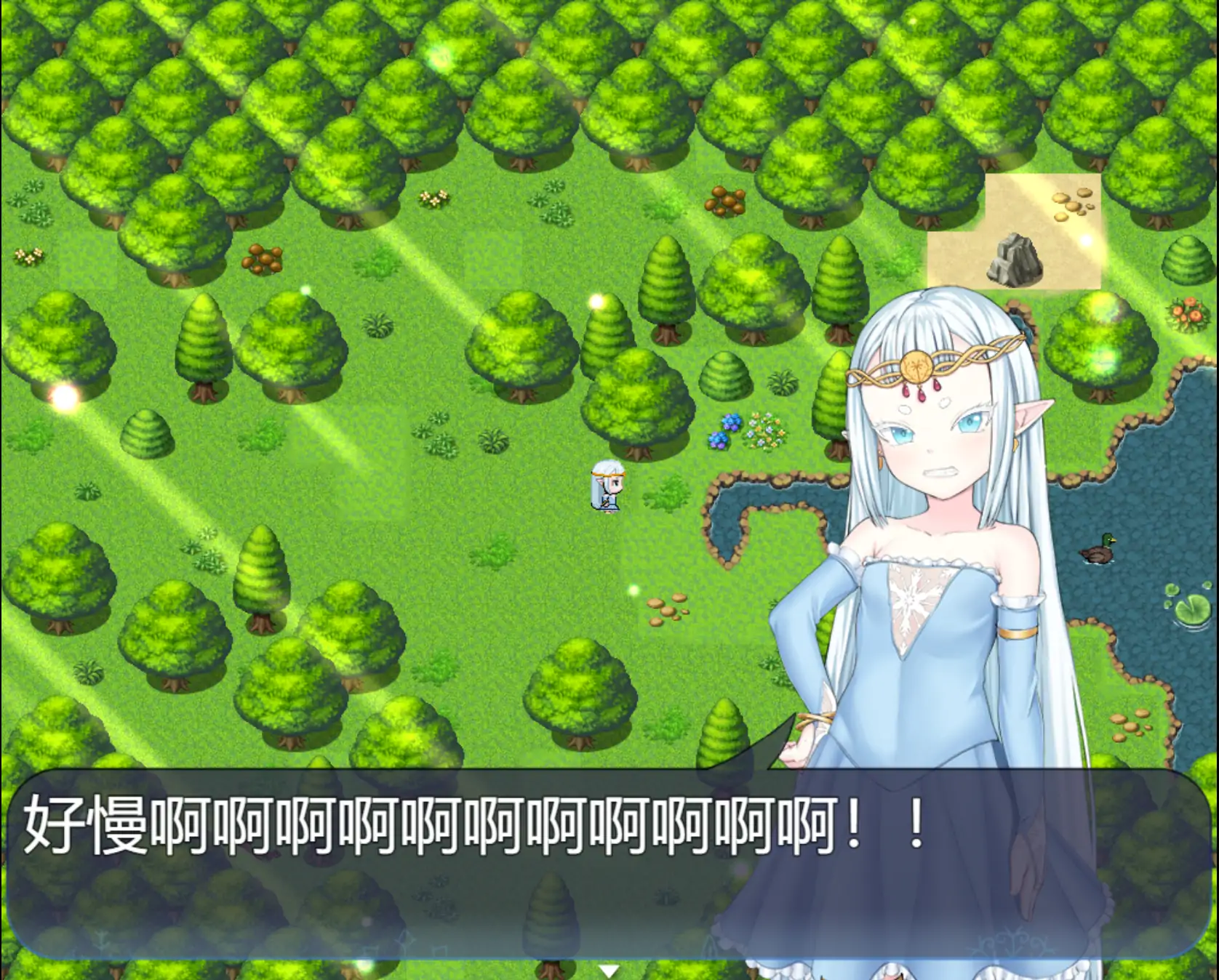 【日系RPG/官方中文/冒险】虚渺裂界1.4 官方中文【PC/0.64G/更新】 封面图 2