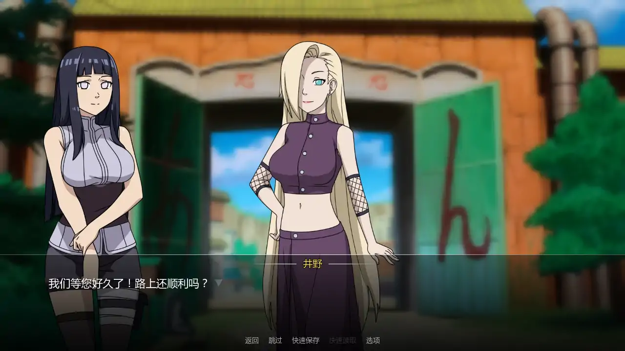 【日系SLG/AI汉化/同人】女忍者训练师v0.31.2  AI汉化版【PC+安卓/1.64G/更新】 封面图 3