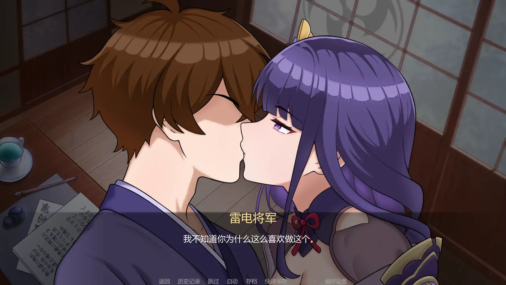 【日系SLG/AI汉化/同人】将军训练师v0.1  AI汉化版【PC+安卓/0.43G/首发】 内容图 2