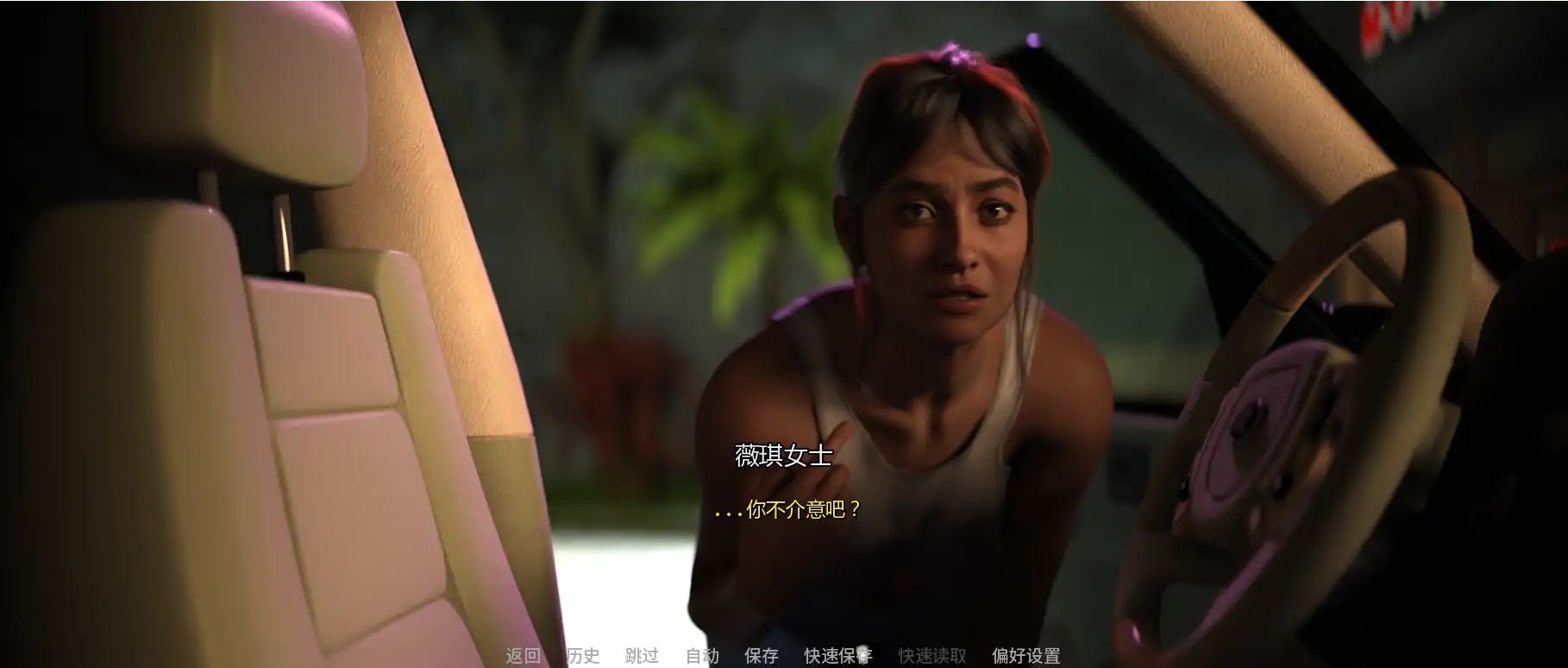 【欧美SLG/AI汉化/摸索】与薇姬同居v6.0  AI汉化版【PC+安卓/3.41G/更新】 封面图 3