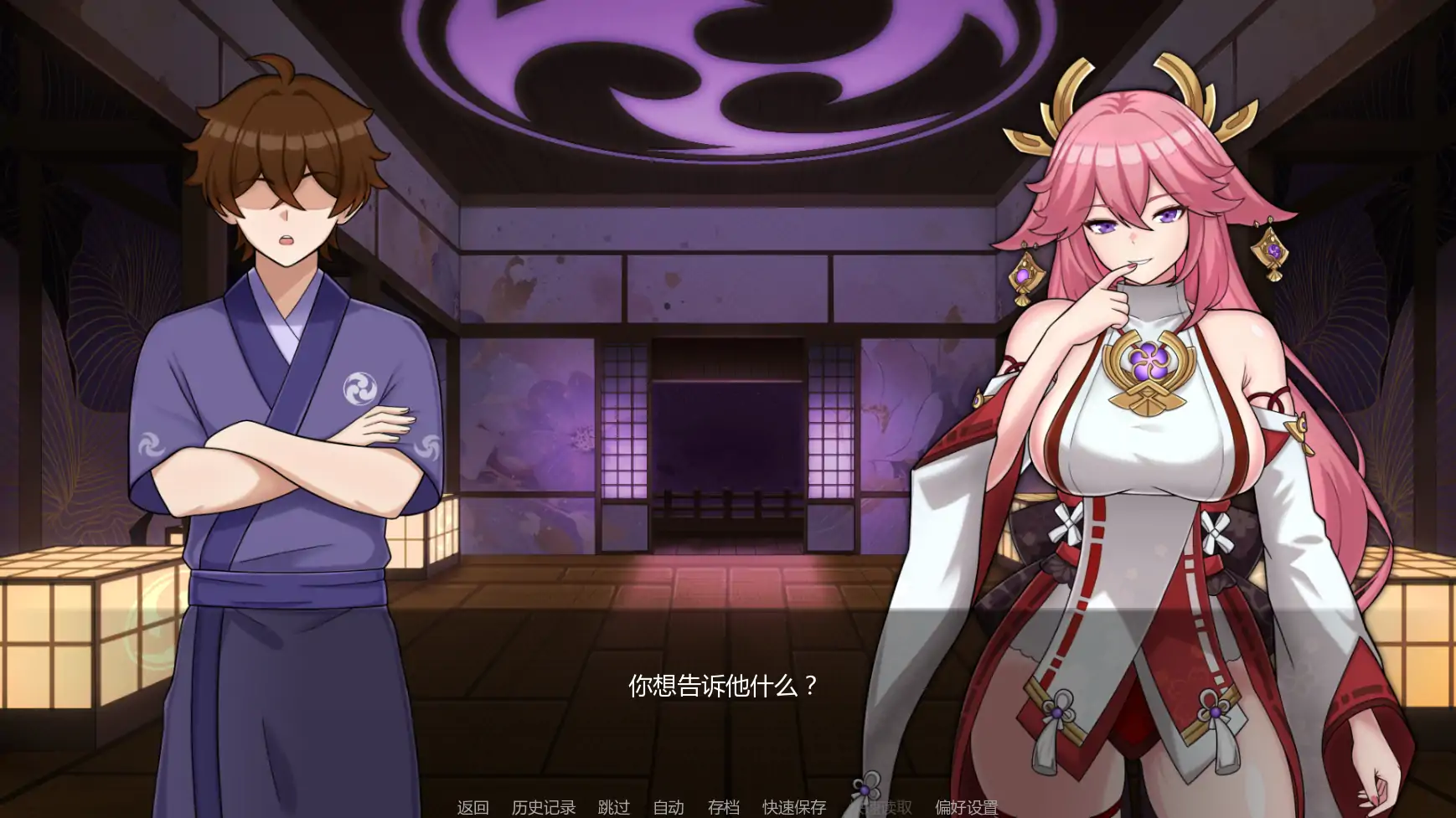 【日系SLG/AI汉化/同人】将军训练师v0.1  AI汉化版【PC+安卓/0.43G/首发】 封面图 3