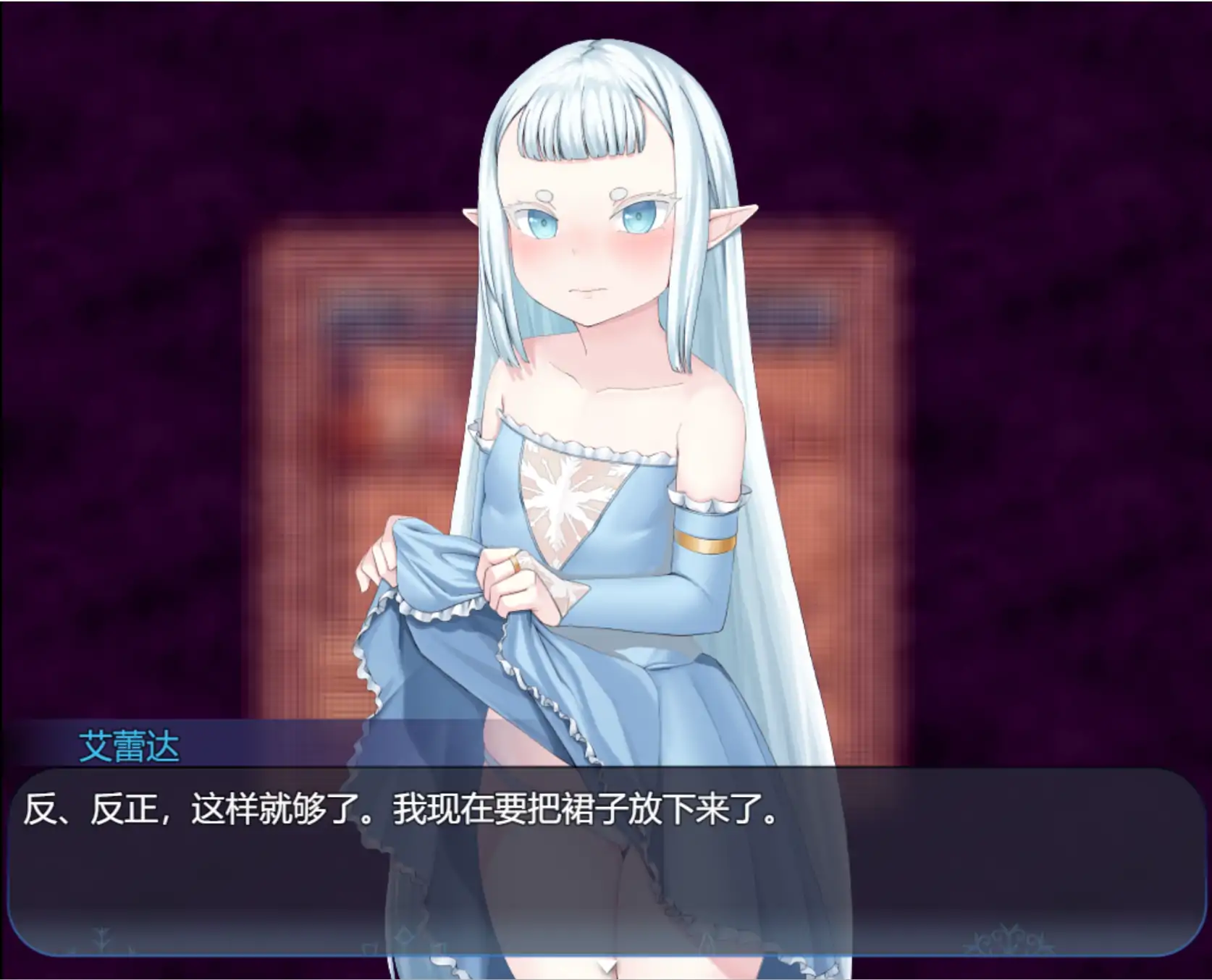 【日系RPG/官方中文/冒险】虚渺裂界1.4 官方中文【PC/0.64G/更新】 更新图 2