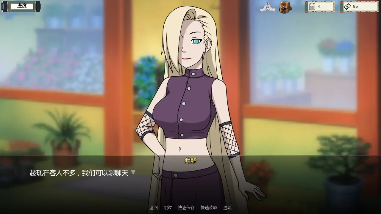 【日系SLG/AI汉化/同人】女忍者训练师v0.31.2  AI汉化版【PC+安卓/1.64G/更新】 更新图 2