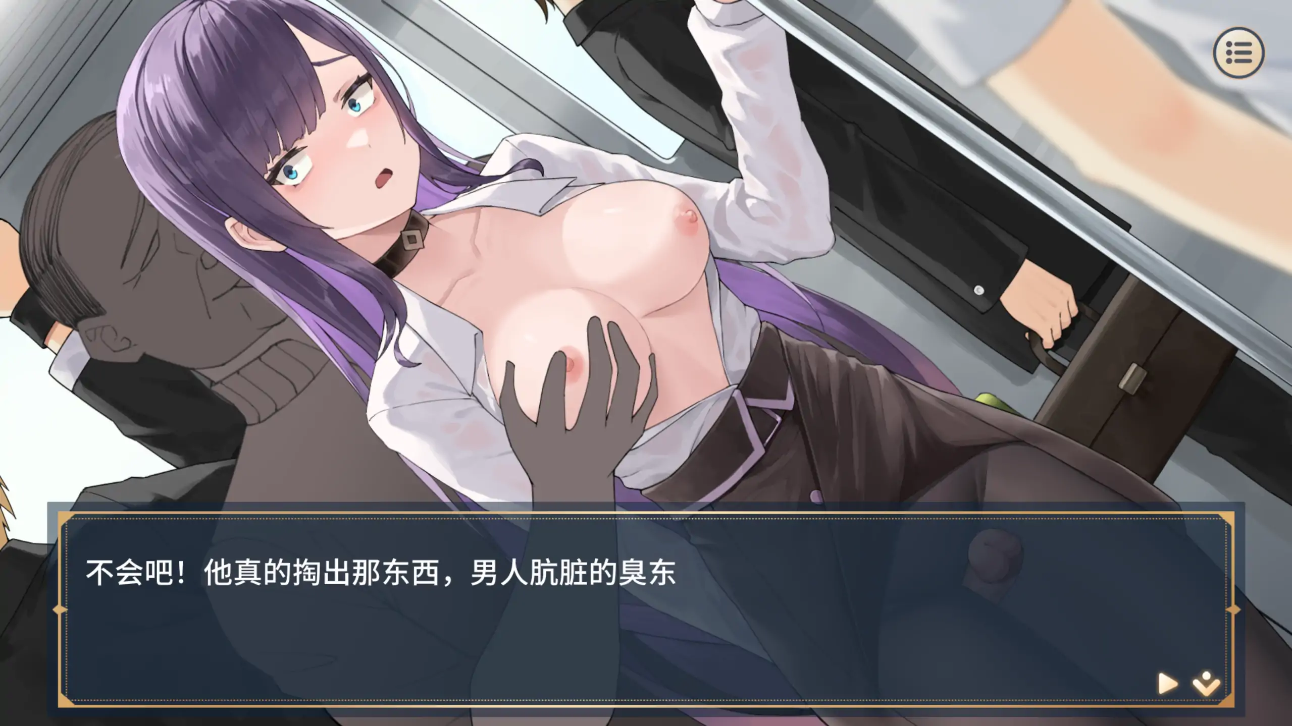 【日系SLG/官方中文/巨乳】性转契约与痴汉少女1.4.4 官方中文【PC/2.20G/更新】 更新图 2