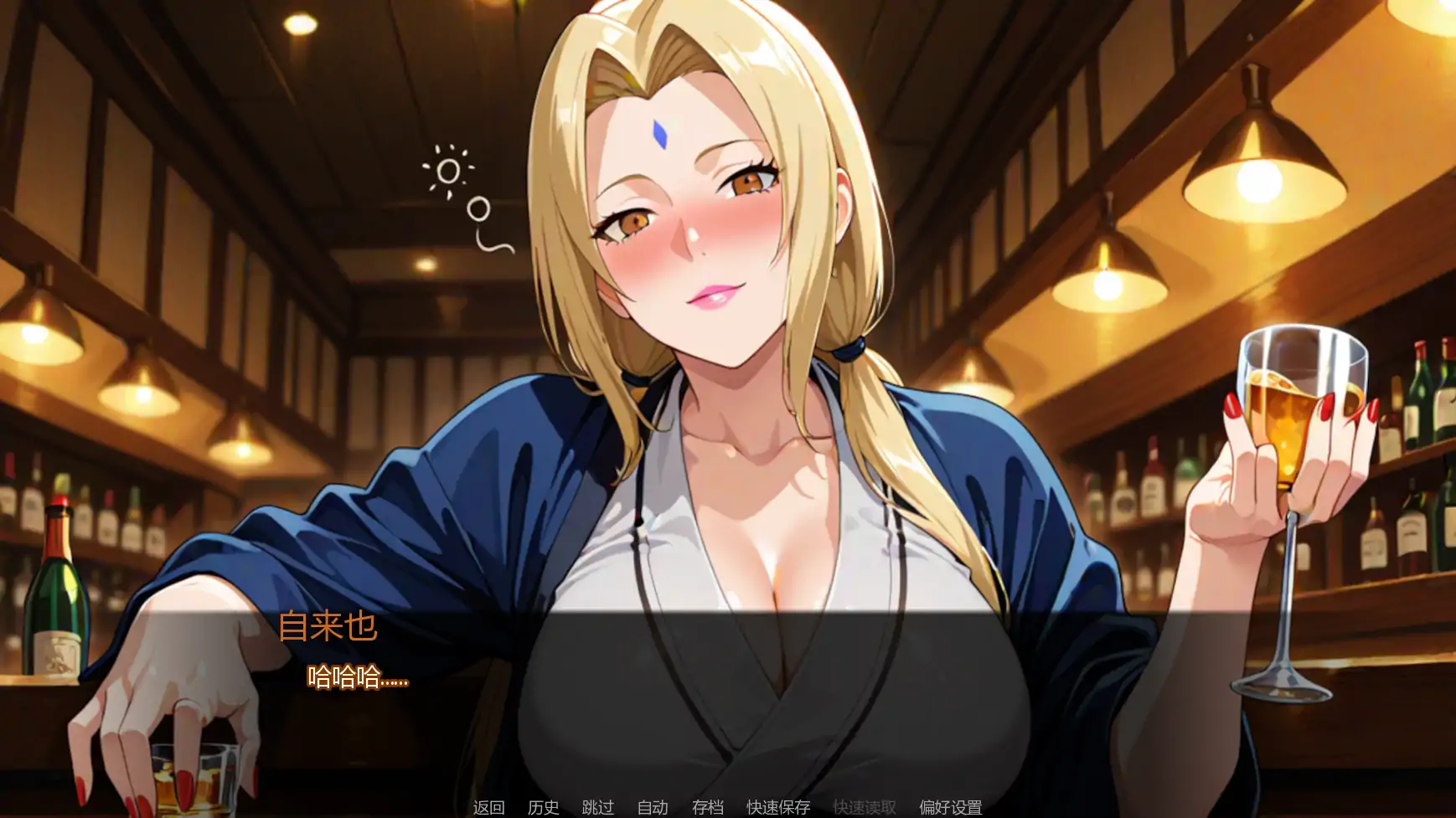 【日系SLG/AI汉化/同人】自来也归来v0.02  AI汉化版【PC+安卓/1.43G/更新】 内容图 1