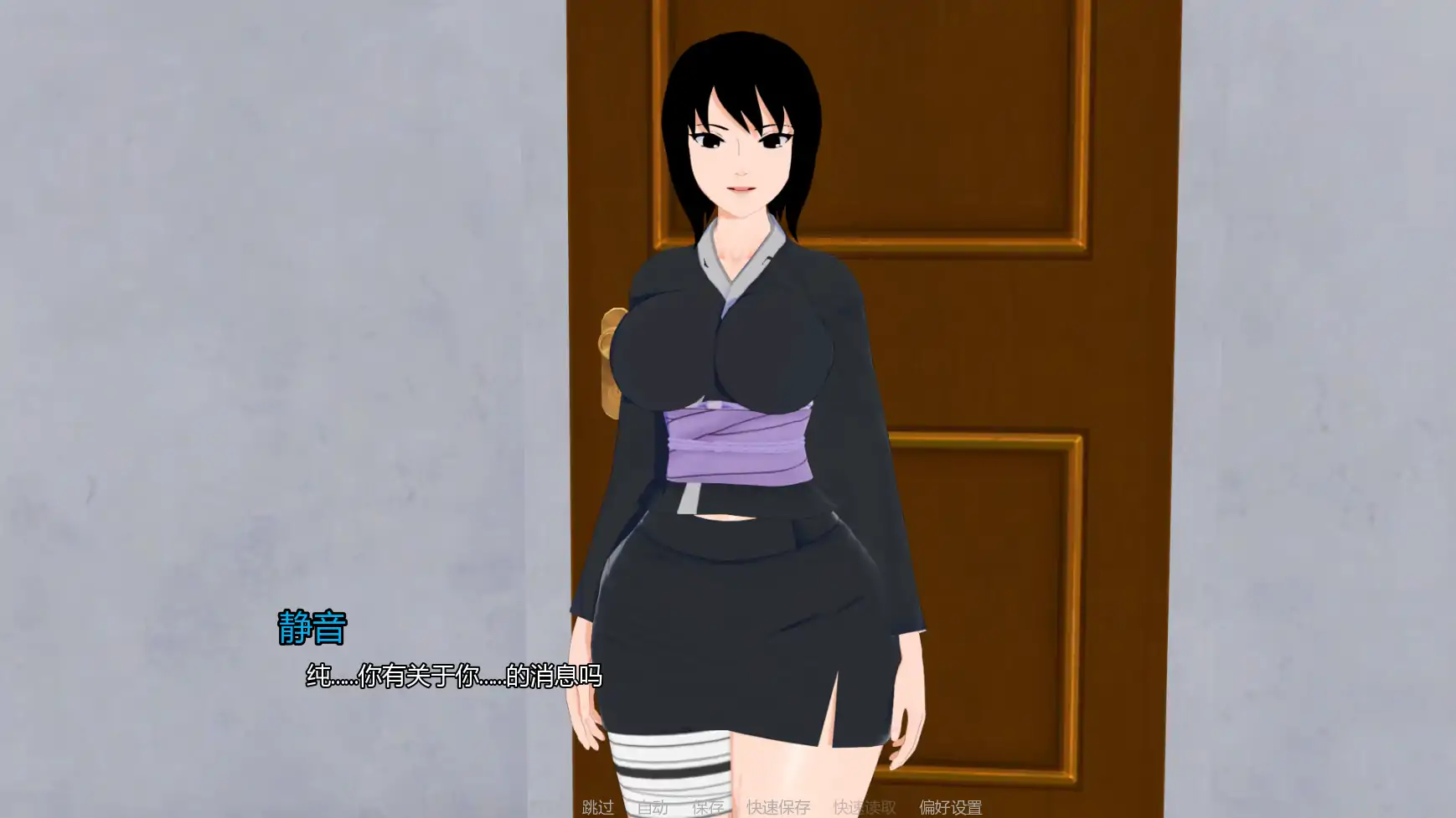 【日系SLG/AI汉化/同人】忍者传承v0.1  AI汉化版【PC+安卓/0.51G/首发】 内容图 1