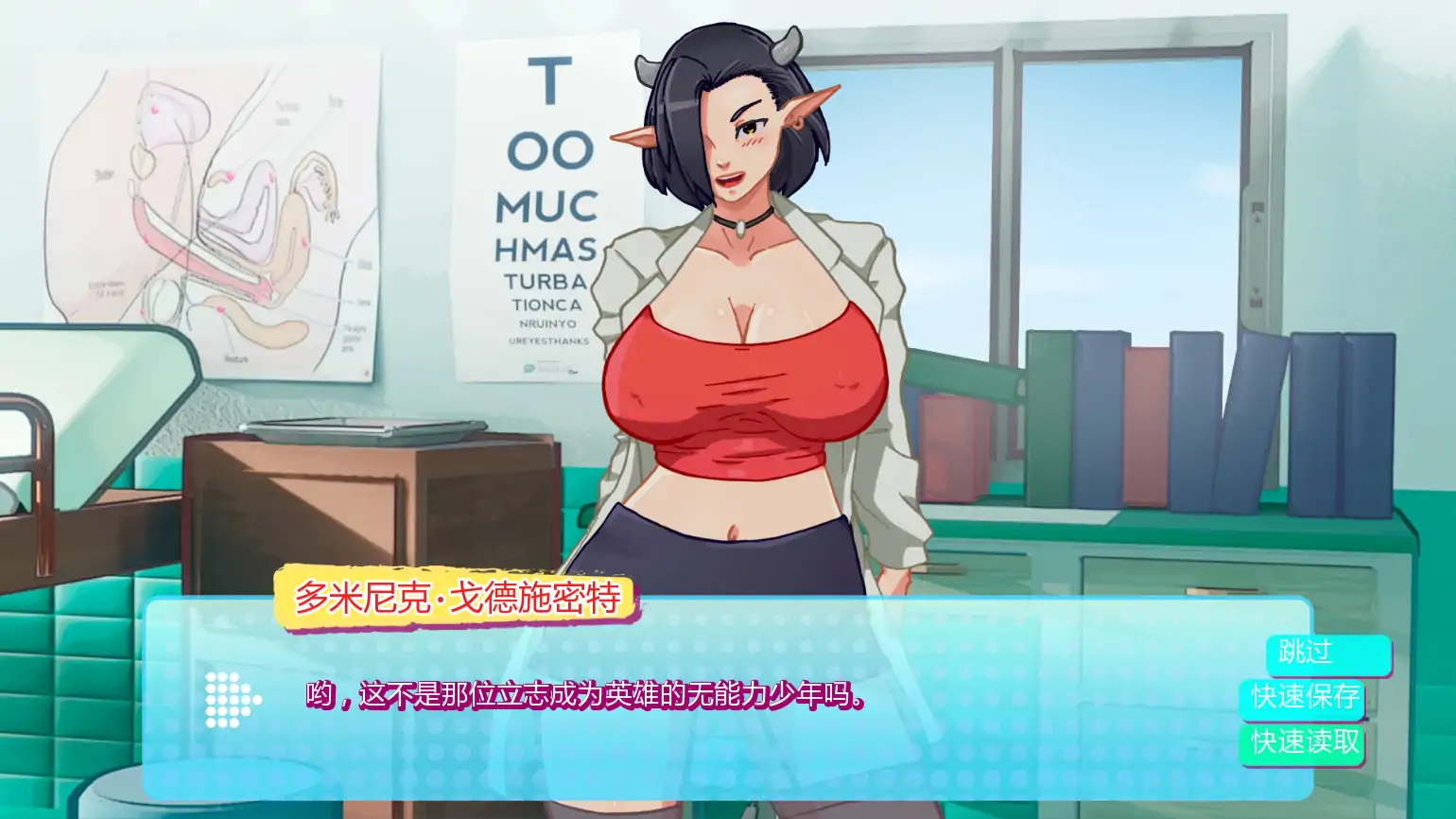 【欧美SLG/AI汉化/后宫】英雄大学Hv0.7.2  AI汉化版【PC+安卓/1.31G/更新】 内容图 3