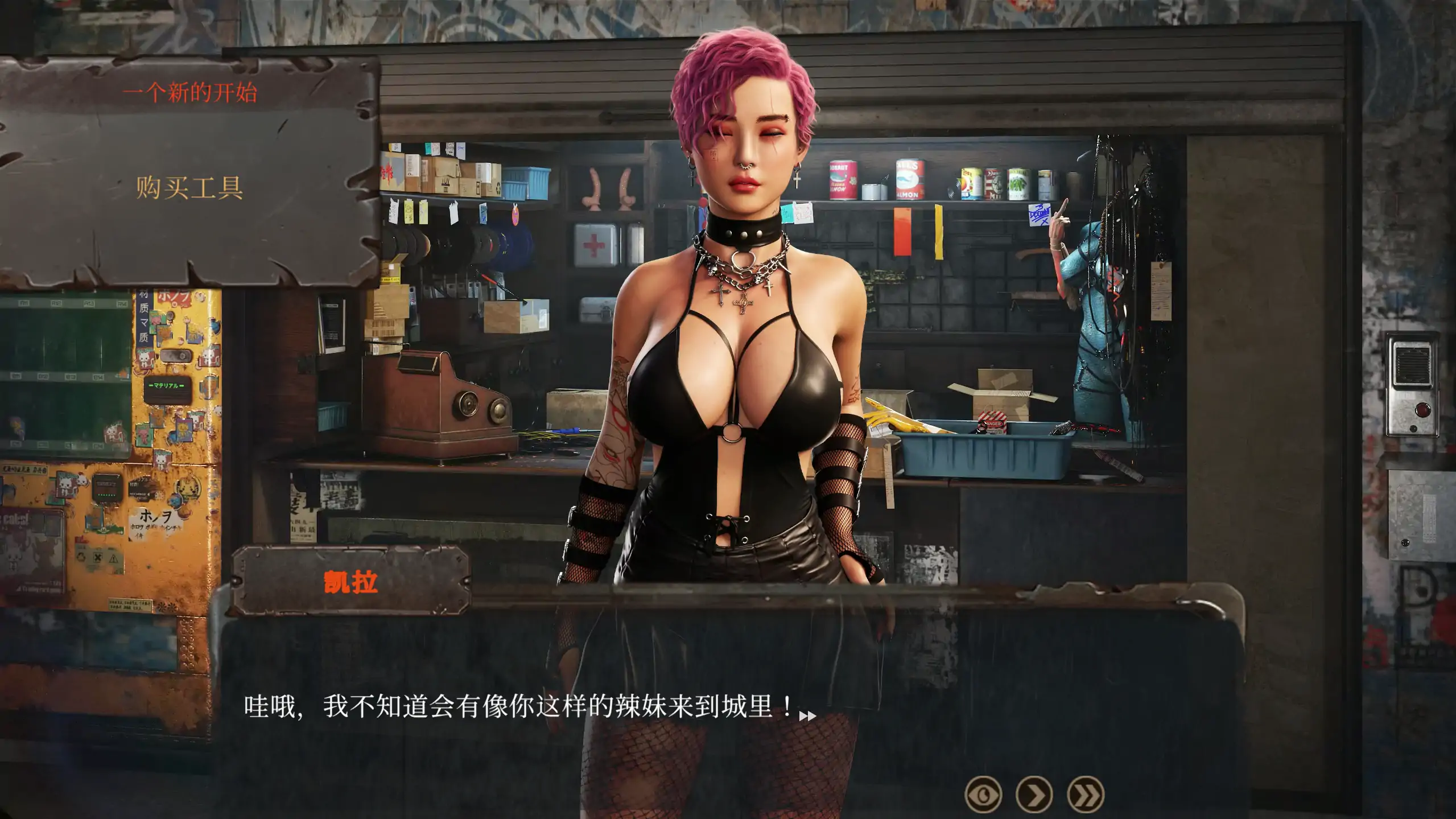 【欧美SLG/官方中文/废土】撸出69v1.0 官方中文【PC/3.62G/新作】 封面图 3