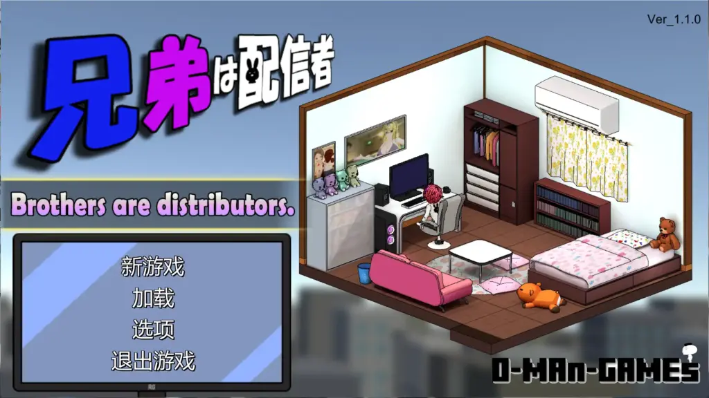 【日系SLG/官方中文/经营】主播兄弟NTR1.1.0 官方中文【PC/0.38G/更新】-X游