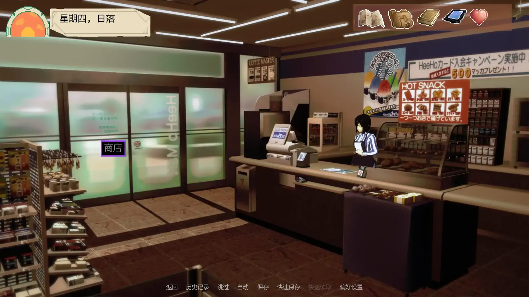 【日系SLG/AI汉化/扶她】欢迎来到温布尔维克v0.1.5  AI汉化版【PC+安卓/3.47G/更新】 更新图 1
