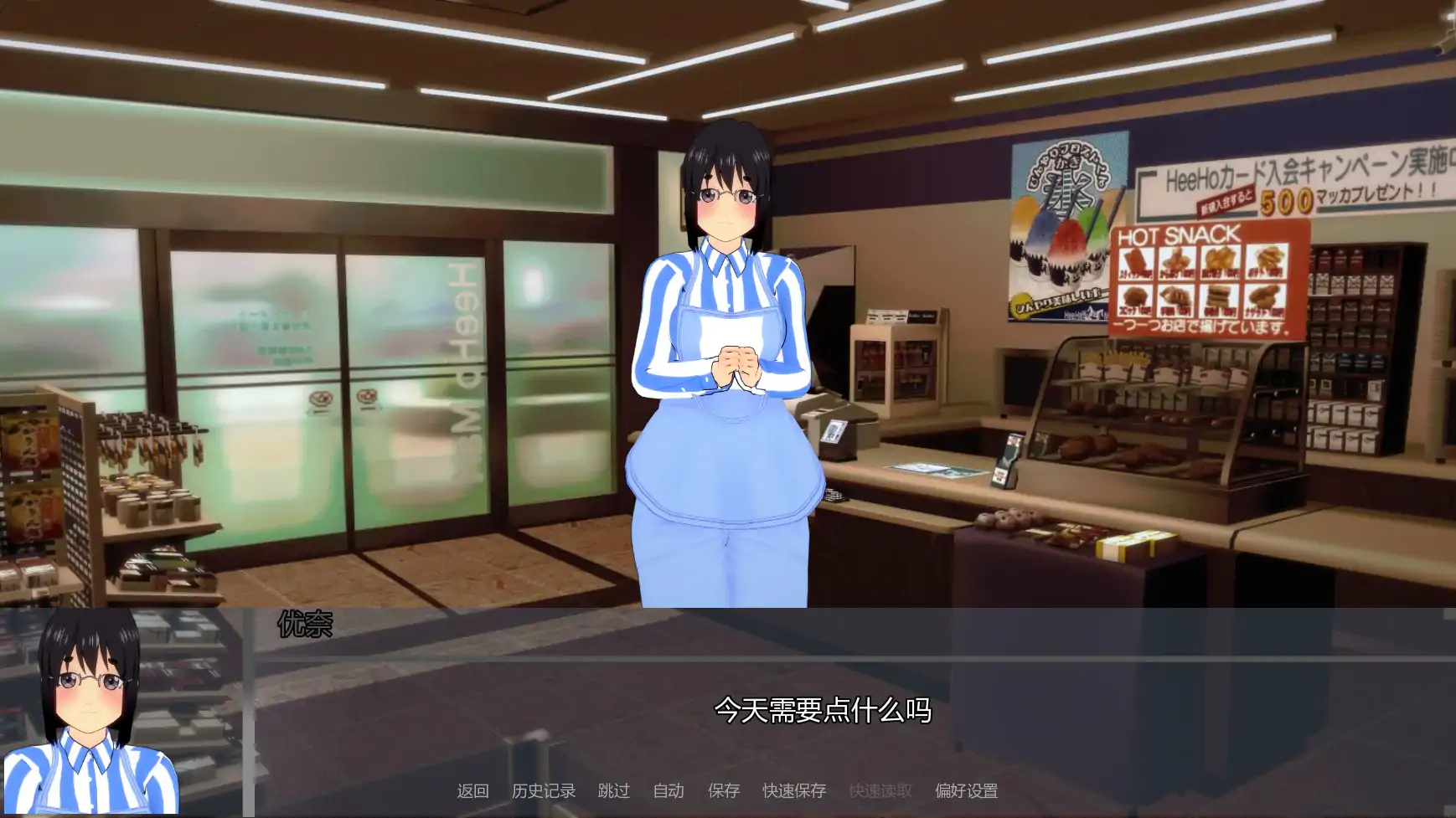 【日系SLG/AI汉化/扶她】欢迎来到温布尔维克v0.1.5  AI汉化版【PC+安卓/3.47G/更新】 内容图 3