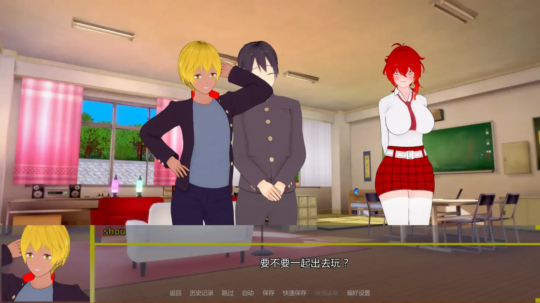 【日系SLG/AI汉化/扶她】欢迎来到温布尔维克v0.1.5  AI汉化版【PC+安卓/3.47G/更新】 内容图 1