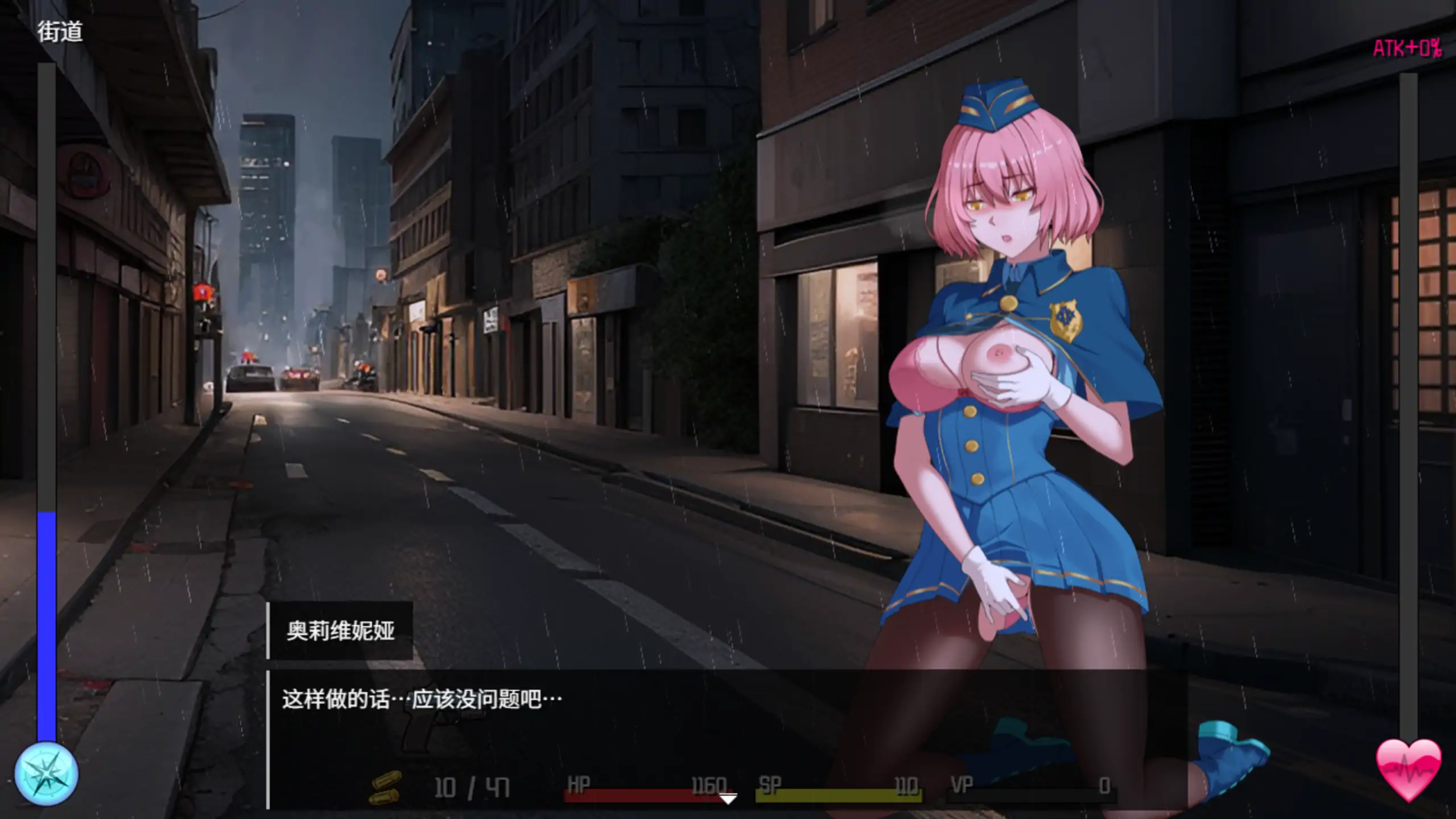 【日系RPG/官方中文/丧尸】隧道逃生:命运交织0.19.3a SP 官方中文【PC/1.73G/更新】 更新图 1