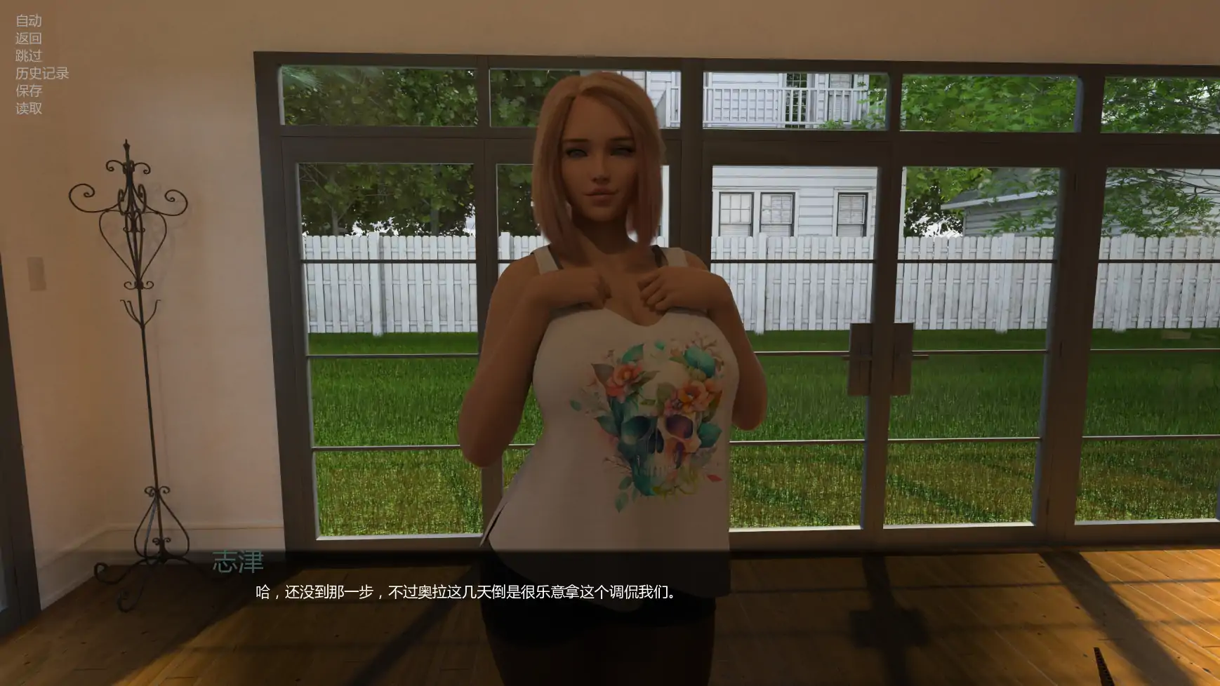 【欧美SLG/AI汉化/扶她】异界现实v1.14.0  AI汉化版【PC+安卓/1.88G/更新】 封面图 3