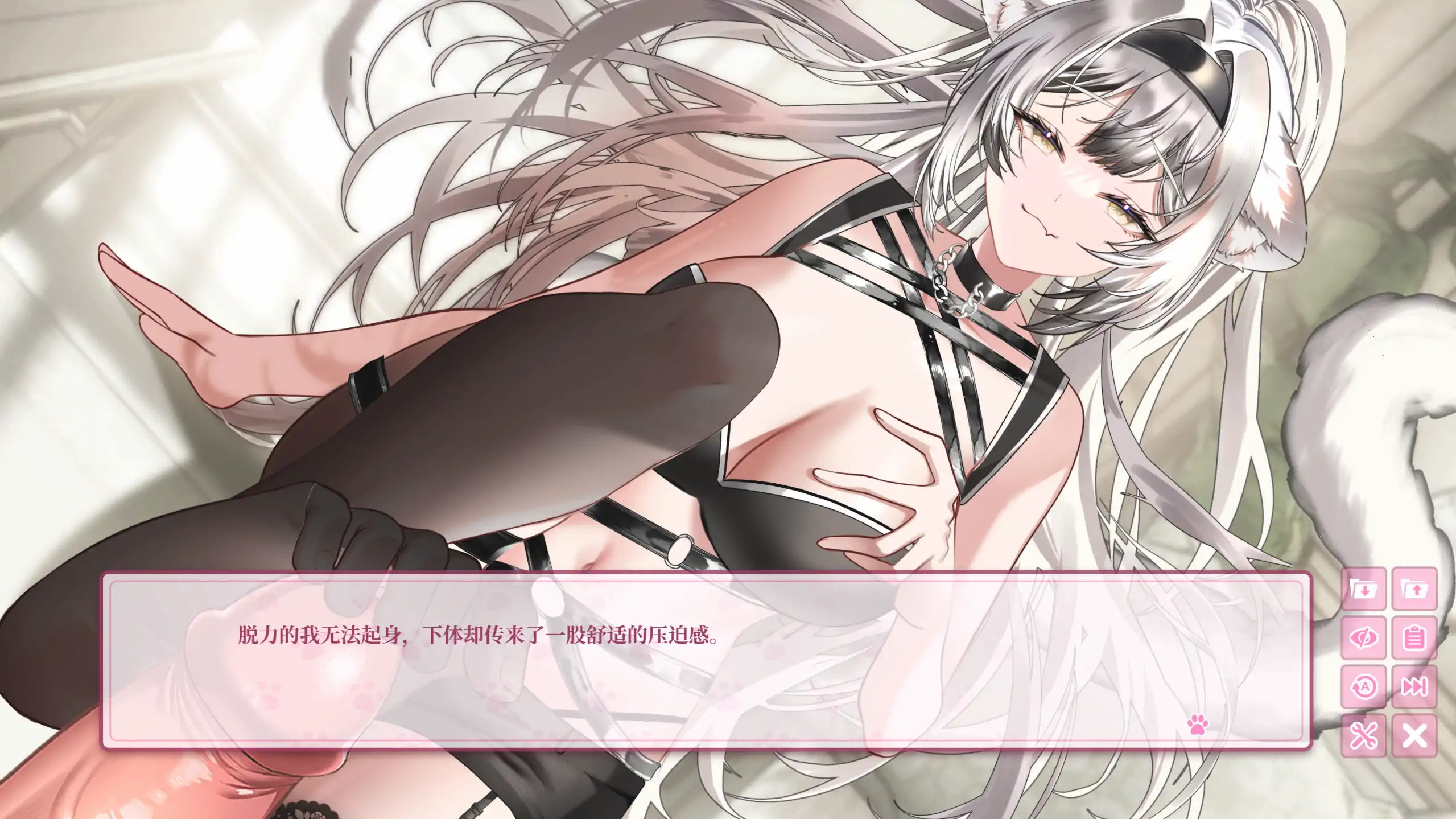 【日系SLG/官方中文/奇幻】猫娘万岁1.0.7 官方中文【PC/1.10G/新作】 更新图 1