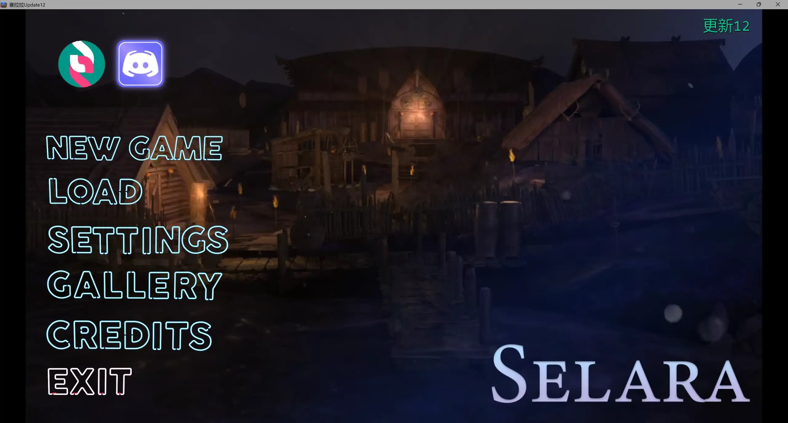 【欧美SLG/AI汉化/3D】塞拉拉Update12 AI汉化版【PC+安卓/5.42G/更新】 封面图 2