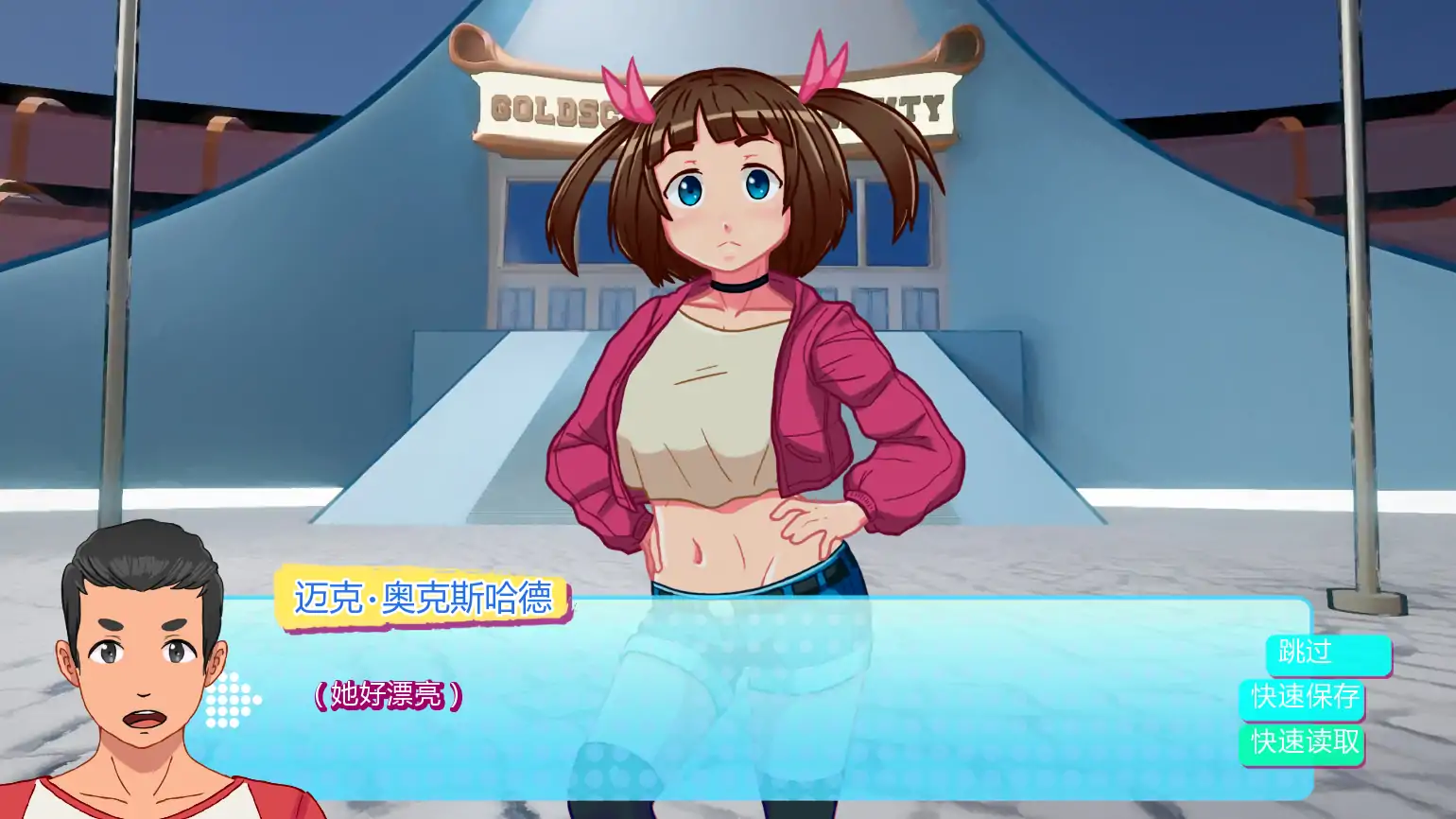 【欧美SLG/AI汉化/后宫】英雄大学Hv0.7.2  AI汉化版【PC+安卓/1.31G/更新】 内容图 2