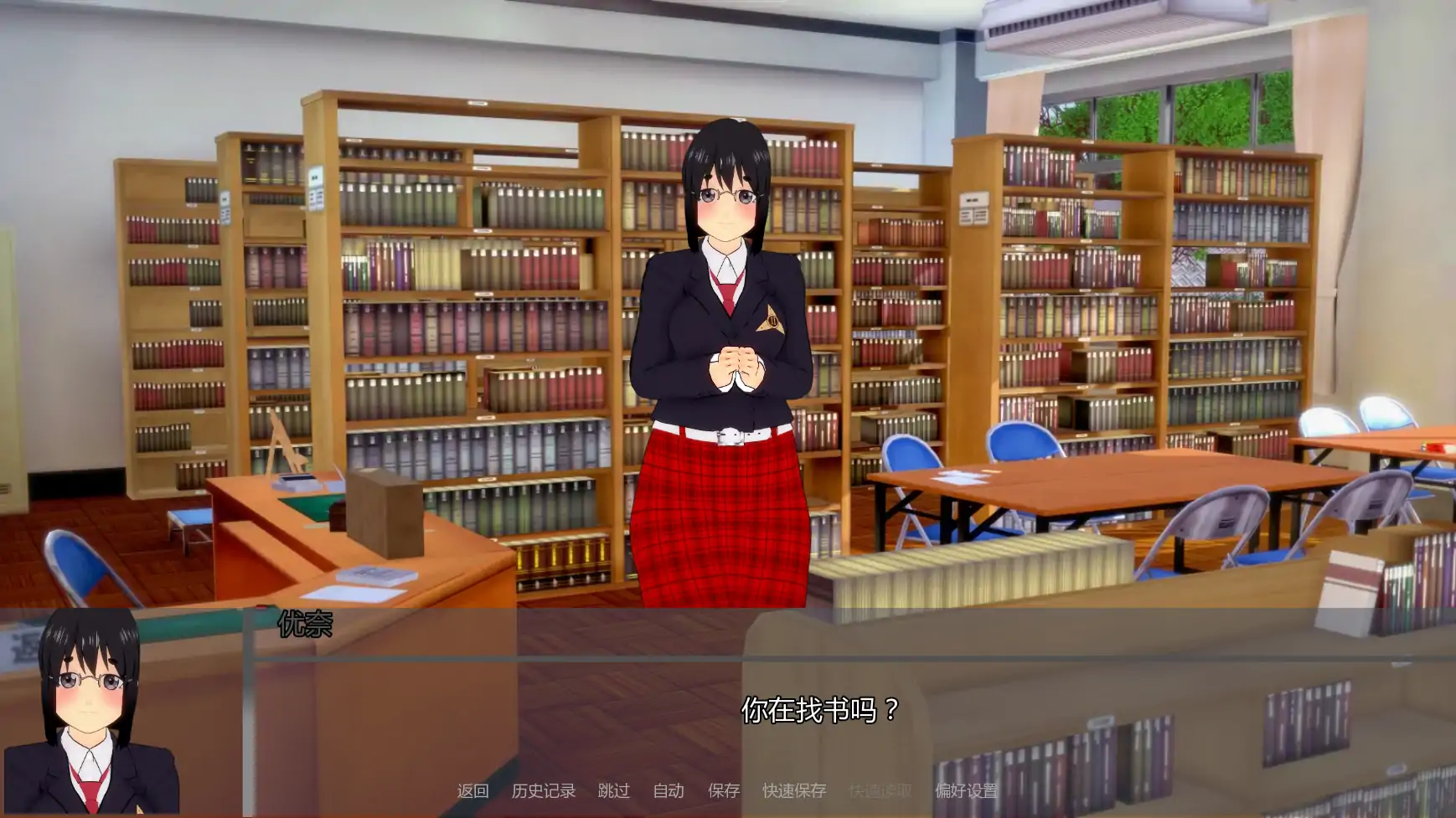 【日系SLG/AI汉化/扶她】欢迎来到温布尔维克v0.1.5  AI汉化版【PC+安卓/3.47G/更新】 内容图 2