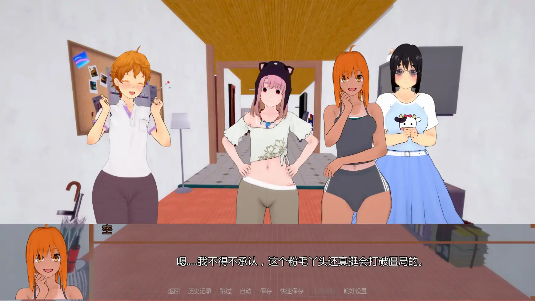 【日系SLG/AI汉化/扶她】欢迎来到温布尔维克v0.1.5  AI汉化版【PC+安卓/3.47G/更新】 封面图 3