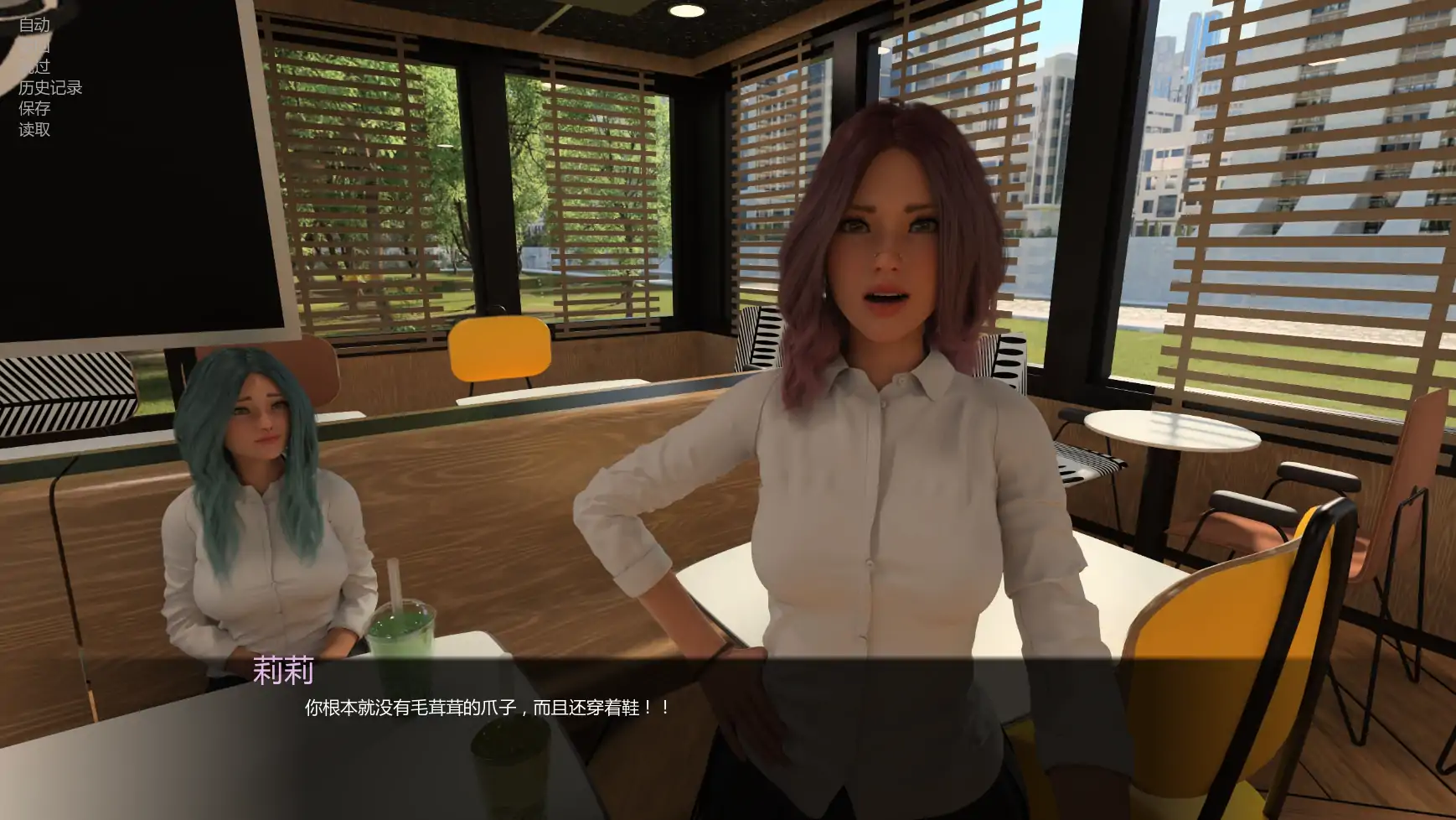 【欧美SLG/AI汉化/扶她】异界现实v1.14.0  AI汉化版【PC+安卓/1.88G/更新】 内容图 1
