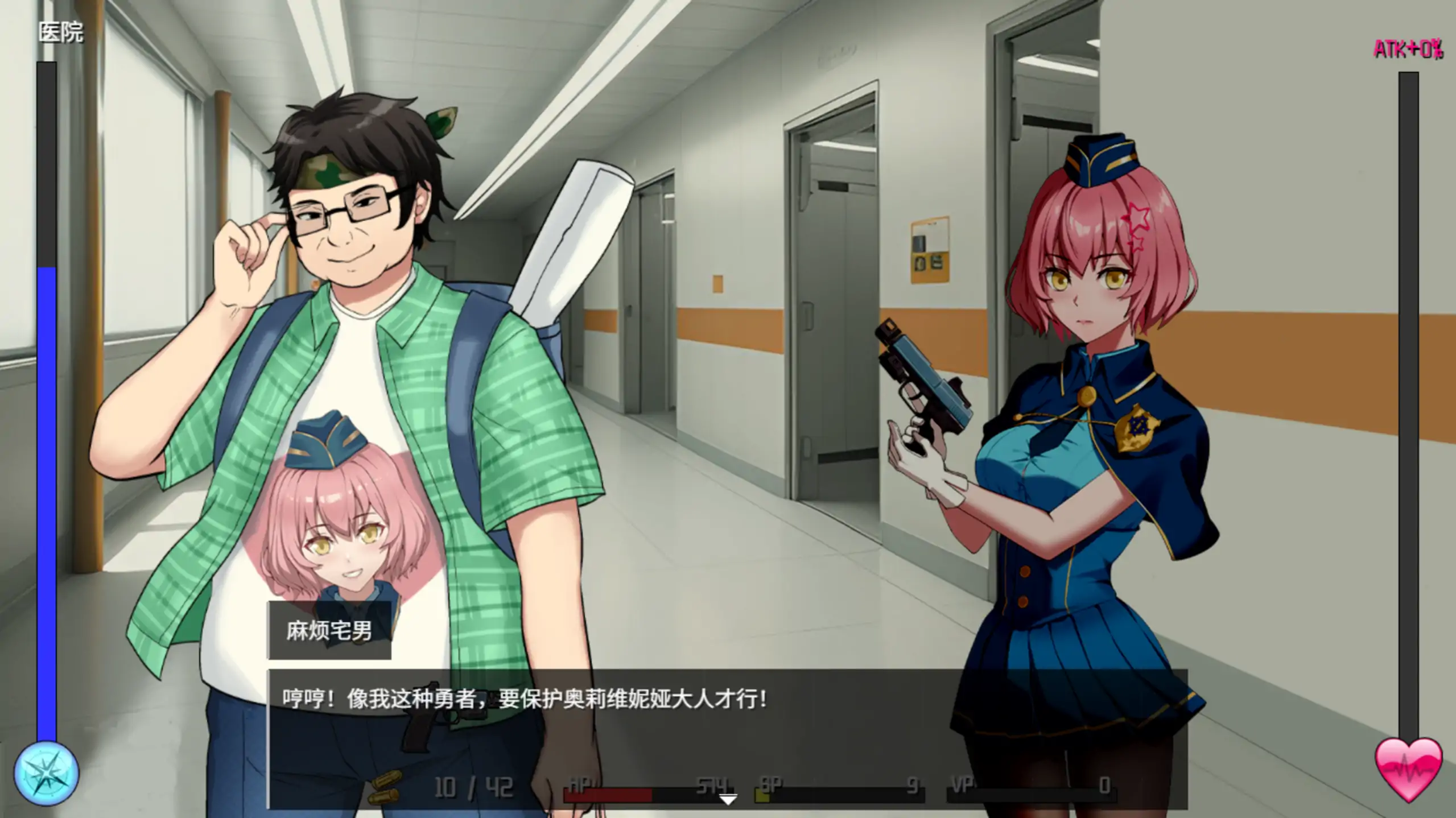 【日系RPG/官方中文/丧尸】隧道逃生:命运交织0.19.3a SP 官方中文【PC/1.73G/更新】 封面图 3