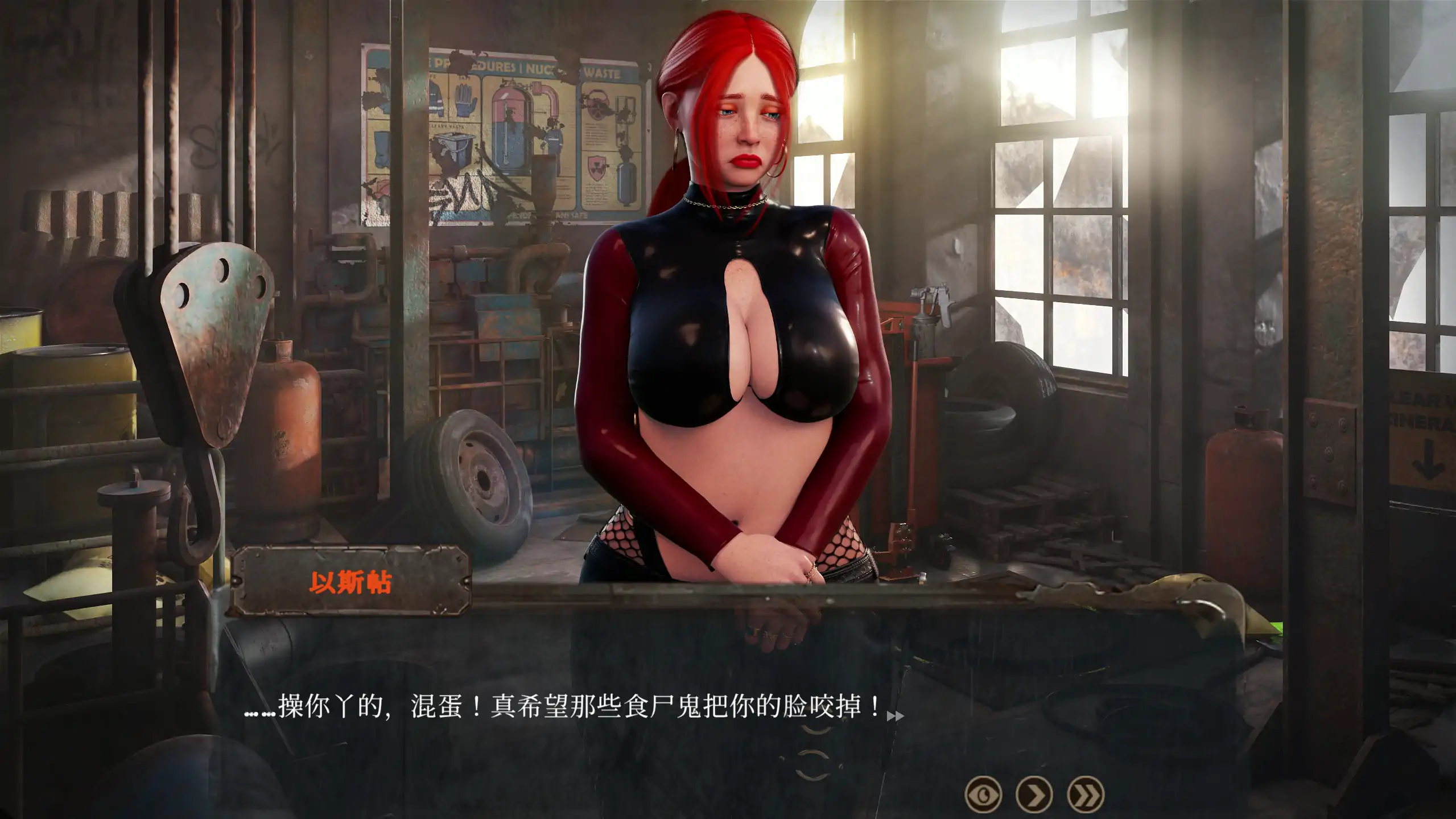 【欧美SLG/官方中文/废土】撸出69v1.0 官方中文【PC/3.62G/新作】 更新图 2