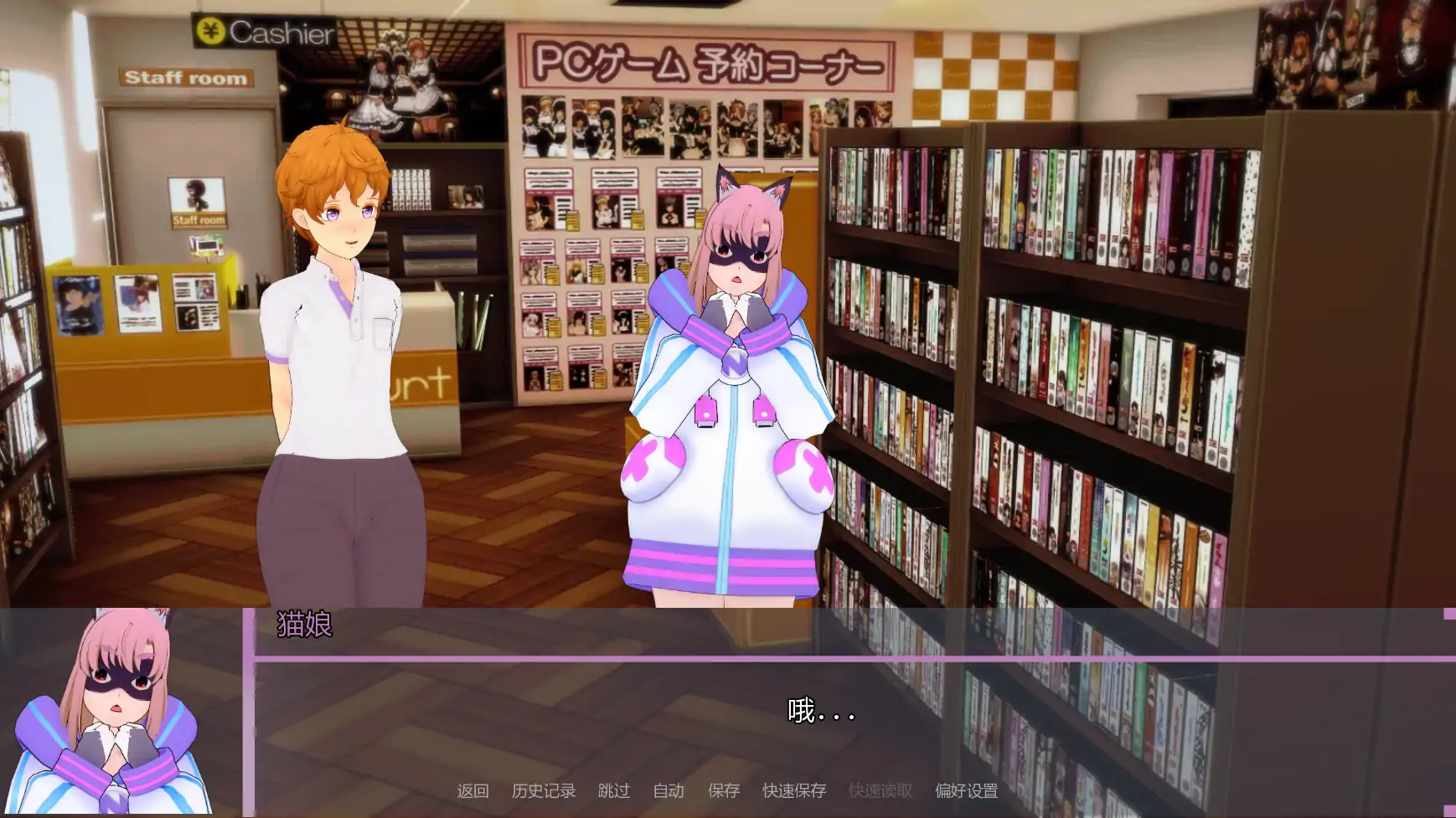 【日系SLG/AI汉化/扶她】欢迎来到温布尔维克v0.1.5  AI汉化版【PC+安卓/3.47G/更新】 更新图 2