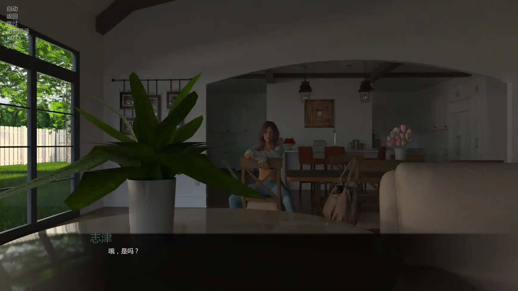 【欧美SLG/AI汉化/扶她】异界现实v1.14.0  AI汉化版【PC+安卓/1.88G/更新】 内容图 2