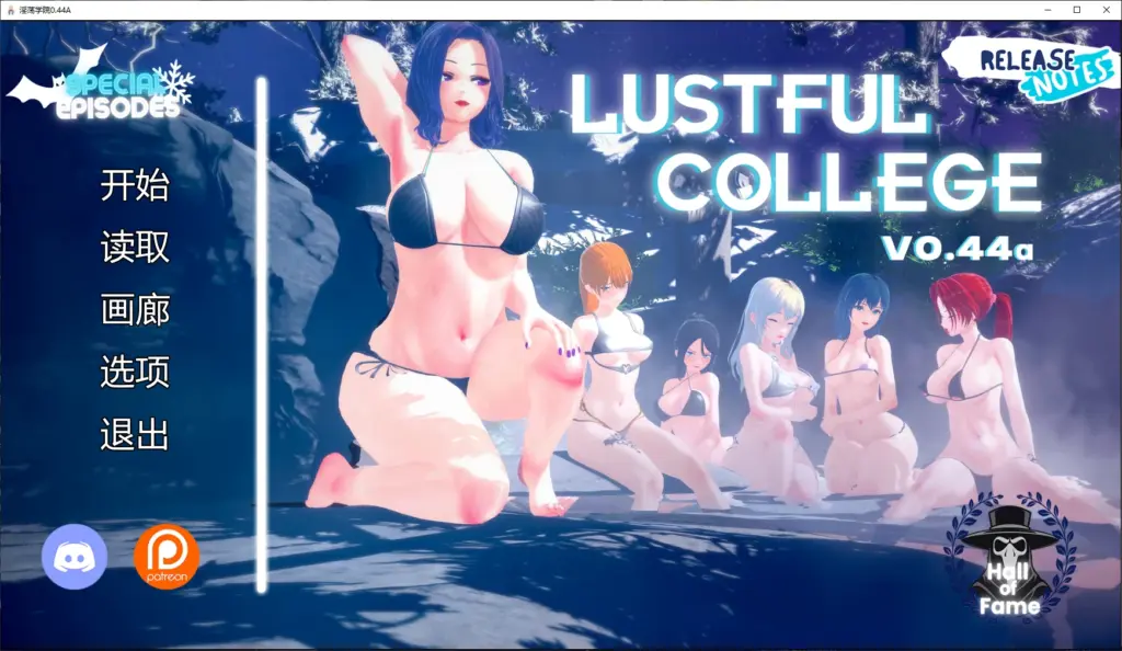 【日系SLG/AI汉化/3D】淫荡学院0.44A AI汉化版【PC+安卓/5.5G/更新】-X游