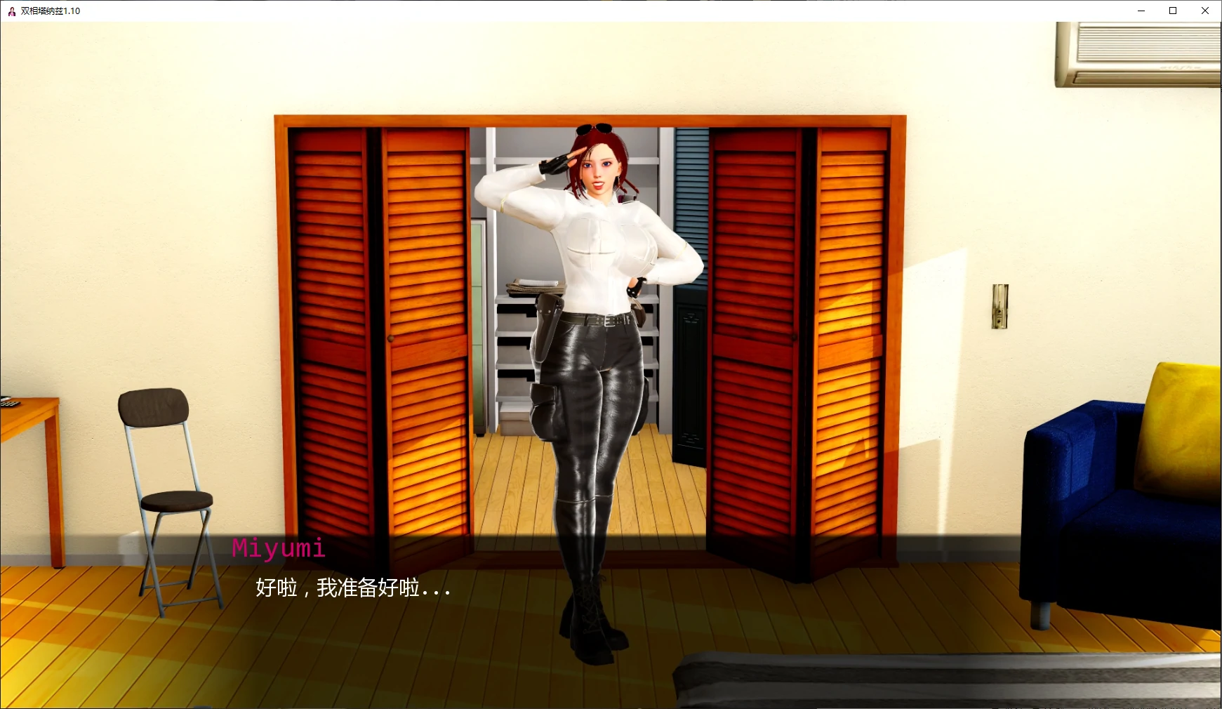 【欧美SLG/AI汉化/3D】双相塔纳兹1.11 AI汉化版【PC+安卓/5.03G/更新】 封面图 2