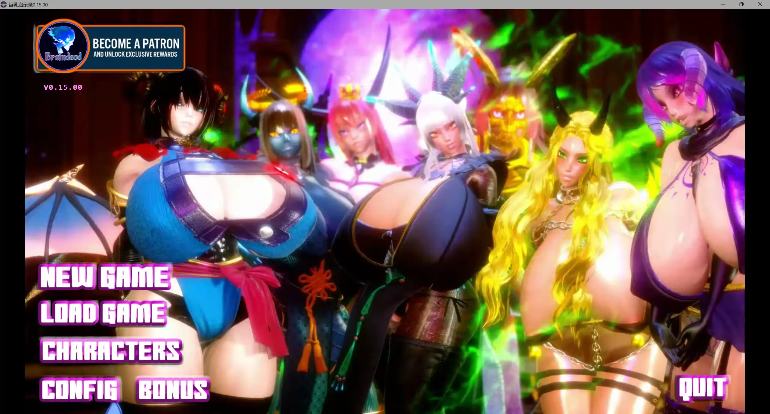 【欧美SLG/AI汉化/3D】巨乳启示录0.15.00 AI汉化版【PC+安卓/7.45G/更新】 封面图 2