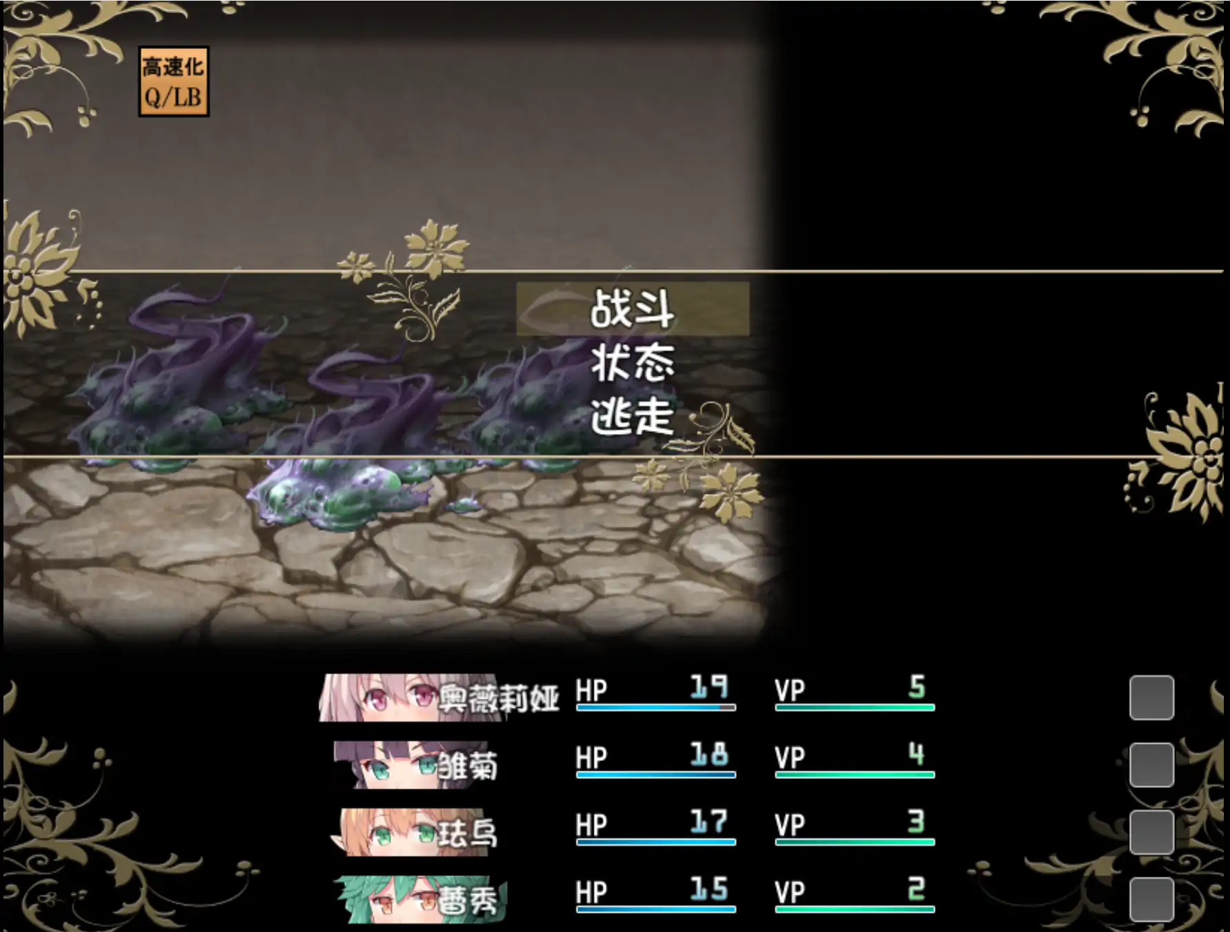 【日系RPG/官方中文/冒险】深渊探索者1.0.4 官方中文【PC/1.19G/更新】 内容图 1