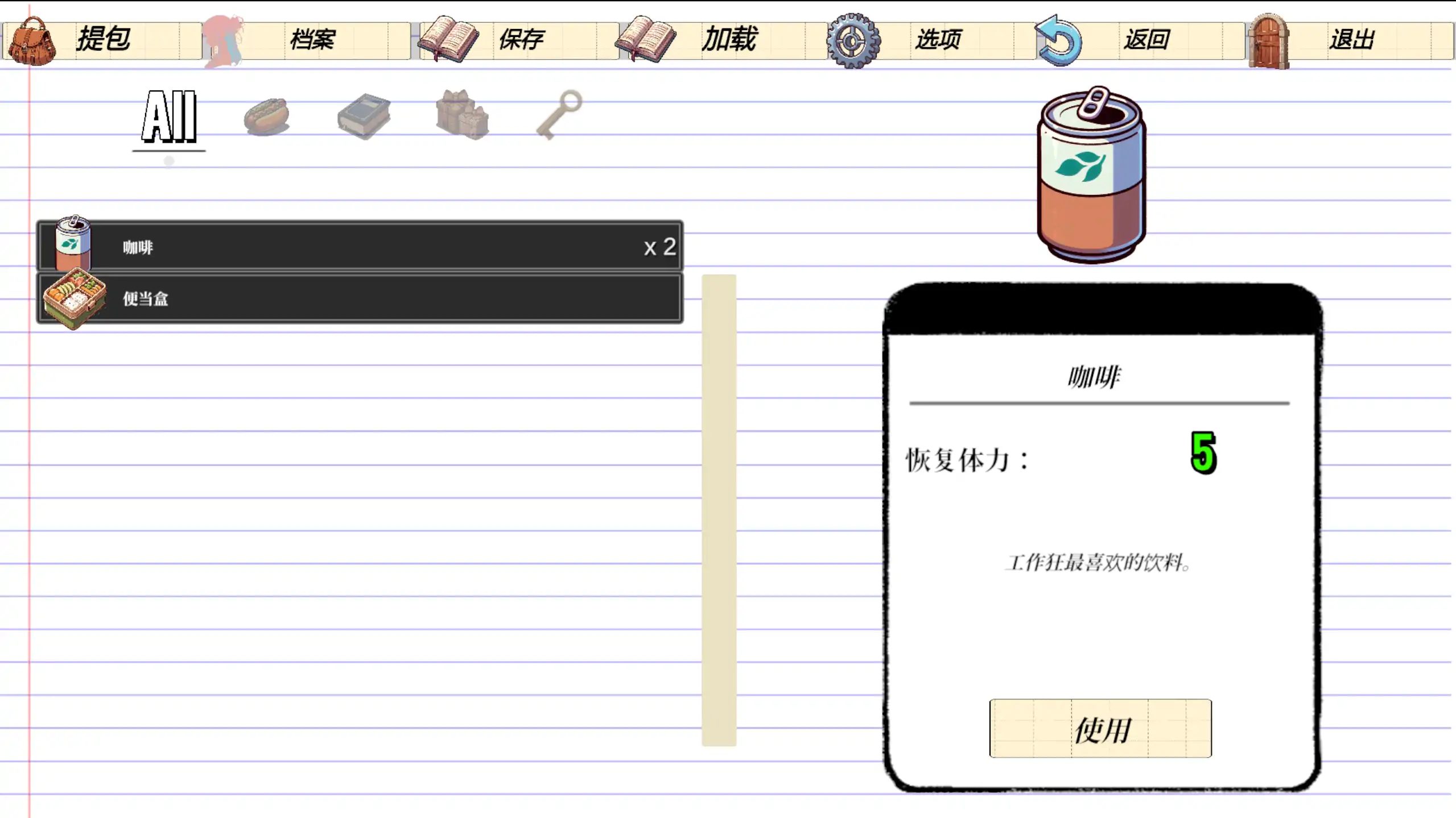 【日系SLG/官方中文/乱伦】NTR课程1.92 官方中文【PC/1.24G/更新】 封面图 3