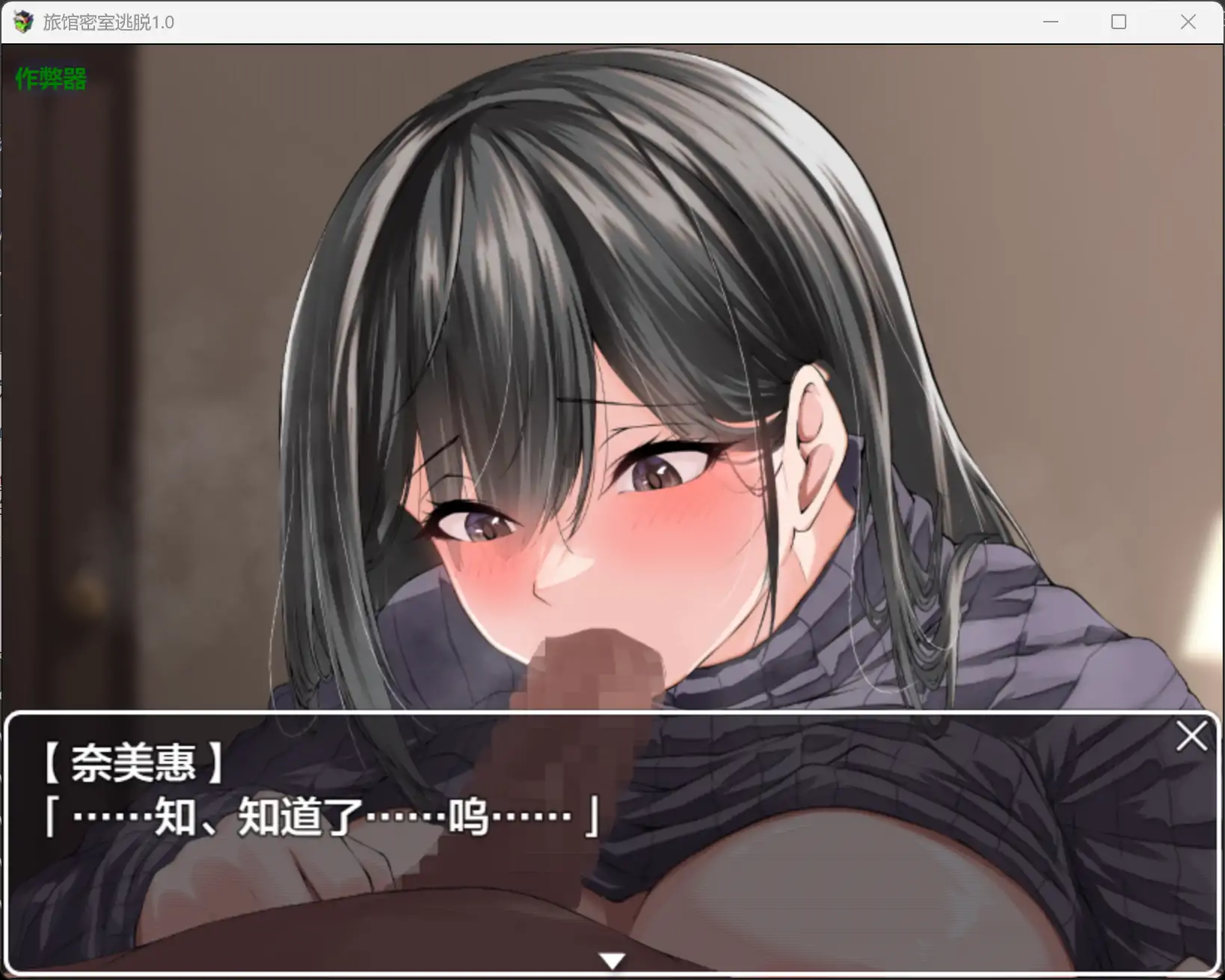 【日系RPG/AI汉化/动画】旅馆密室逃脱1.0 AI汉化版【PC+安卓/1.33G】 更新图 2