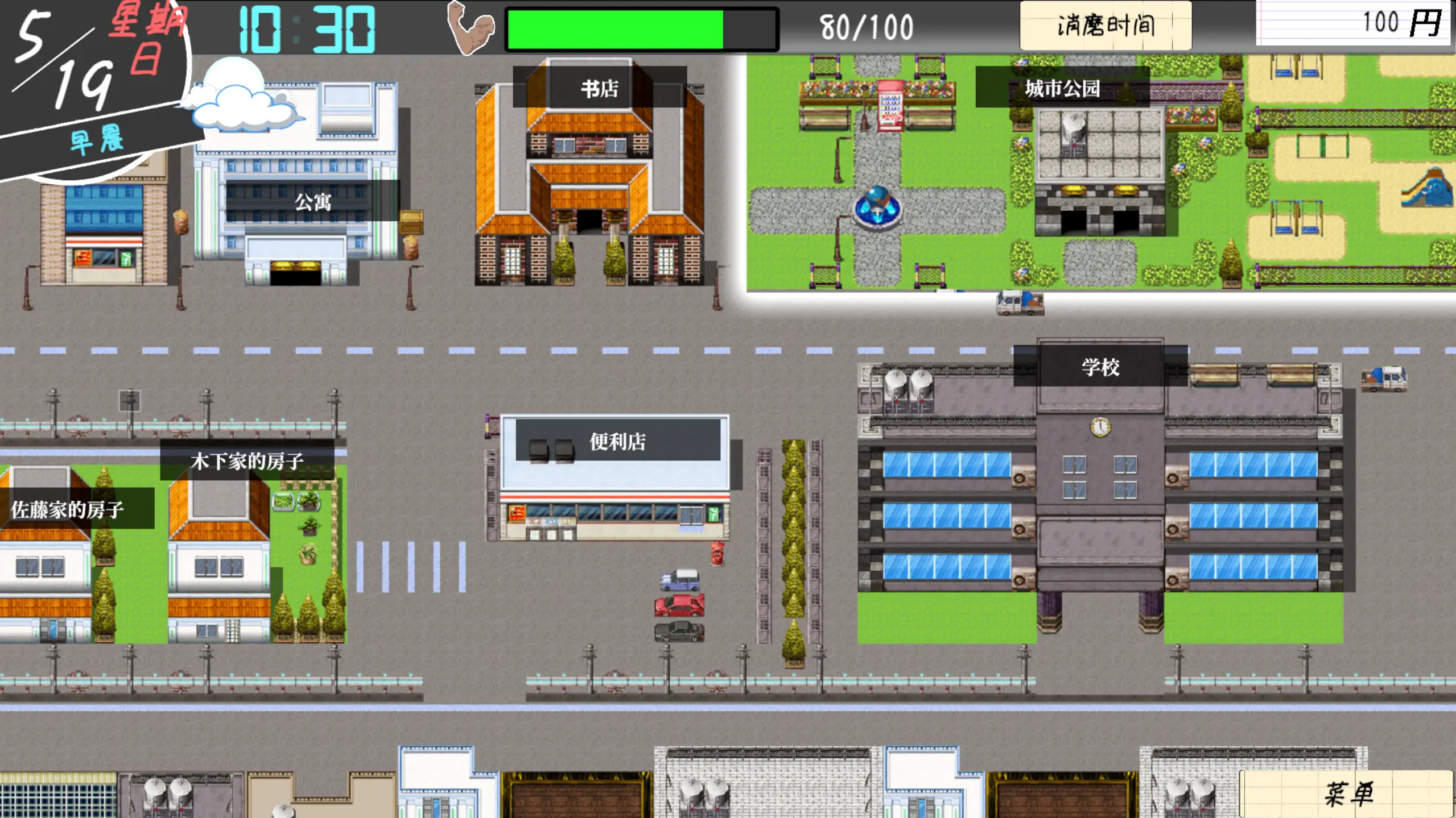 【日系SLG/官方中文/乱伦】NTR课程1.92 官方中文【PC/1.24G/更新】 内容图 1