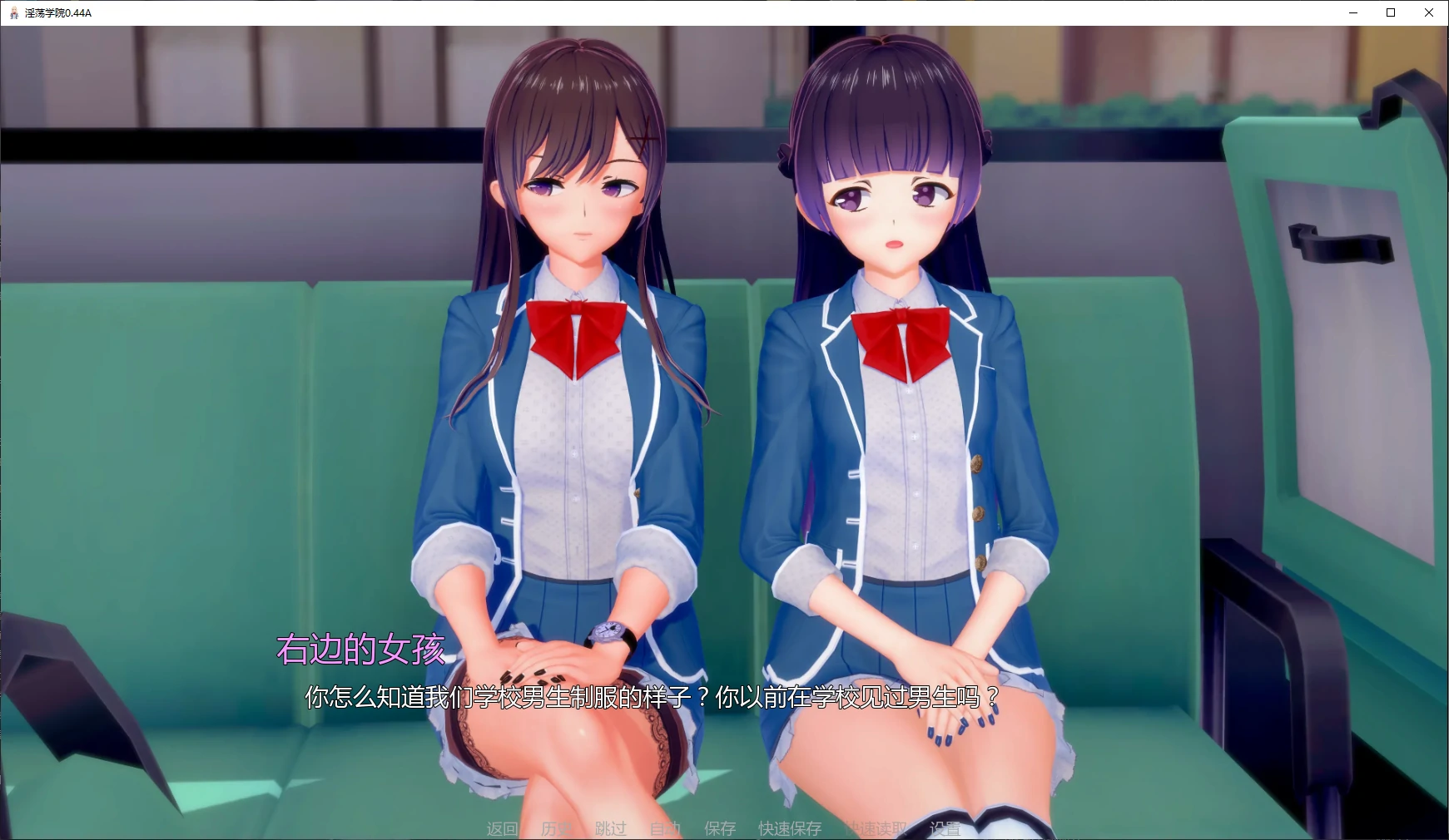 【日系SLG/AI汉化/3D】淫荡学院0.44A AI汉化版【PC+安卓/5.5G/更新】 封面图 2
