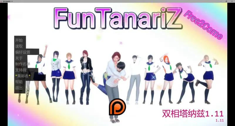 【欧美SLG/AI汉化/3D】双相塔纳兹1.11 AI汉化版【PC+安卓/5.03G/更新】-X游